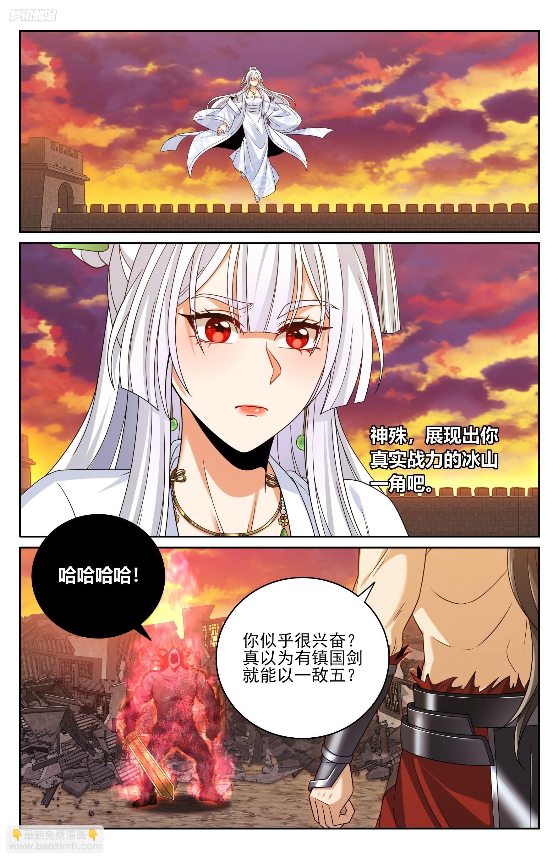 460联手