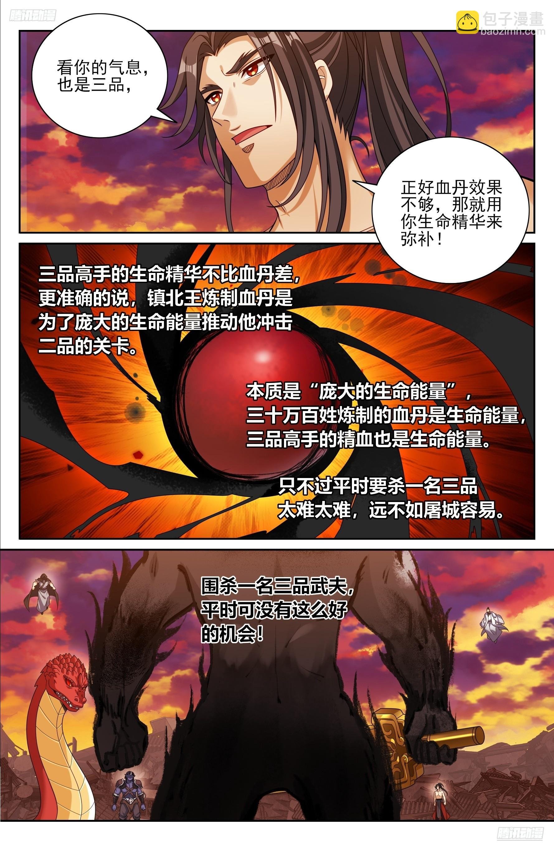 460联手