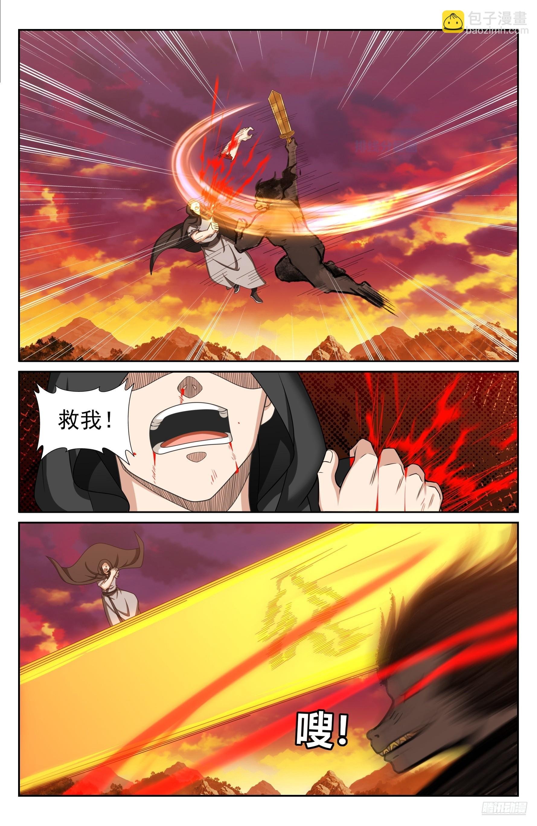 460联手