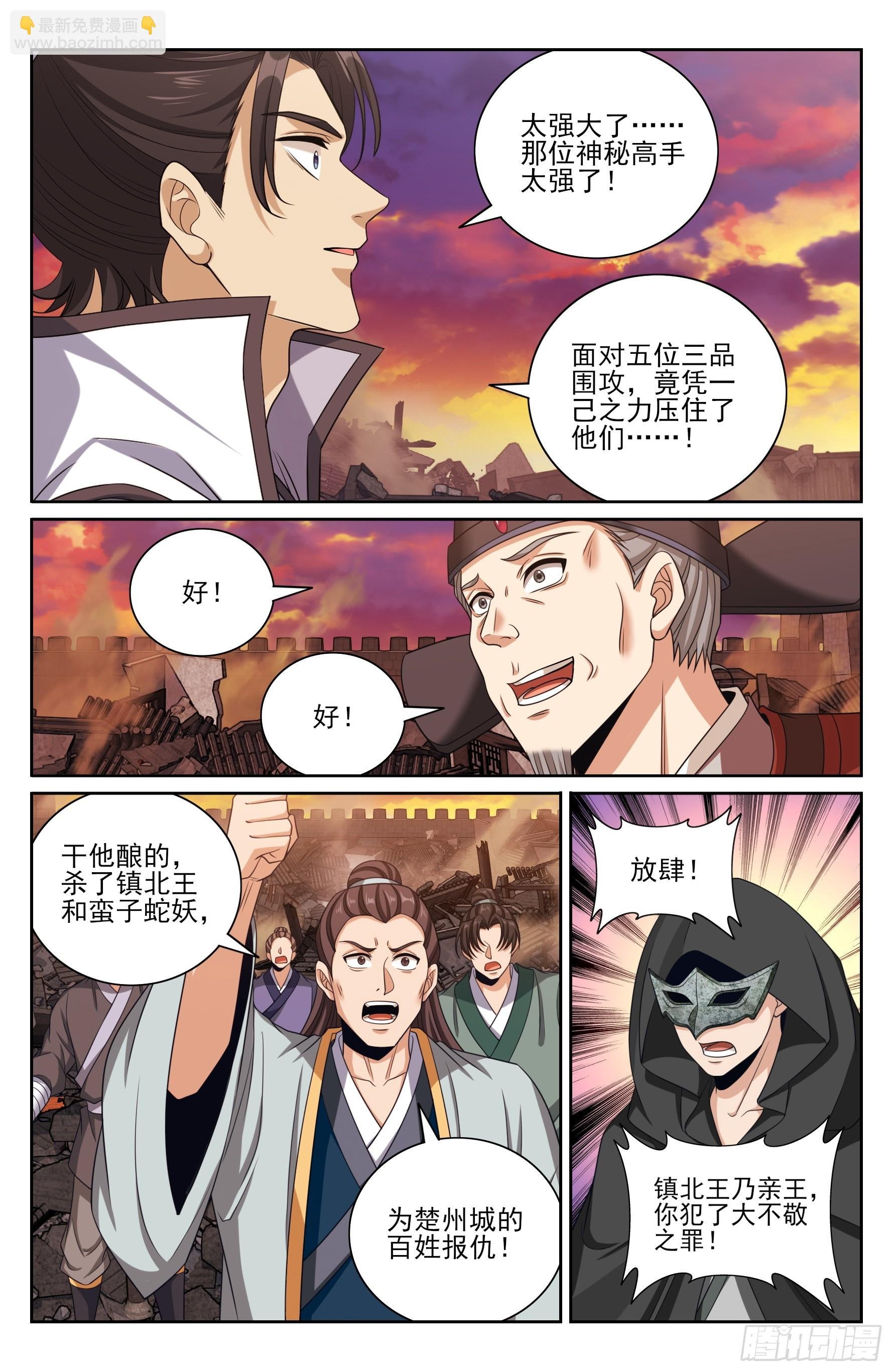 460联手