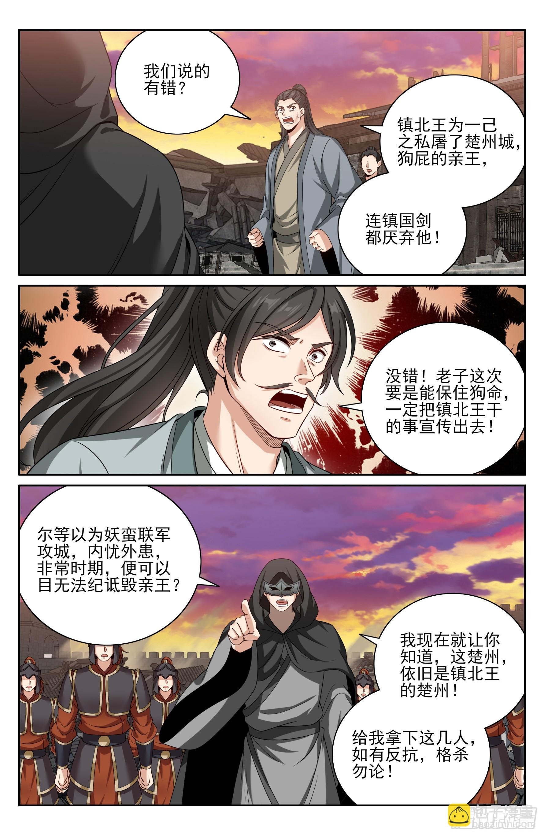 460联手
