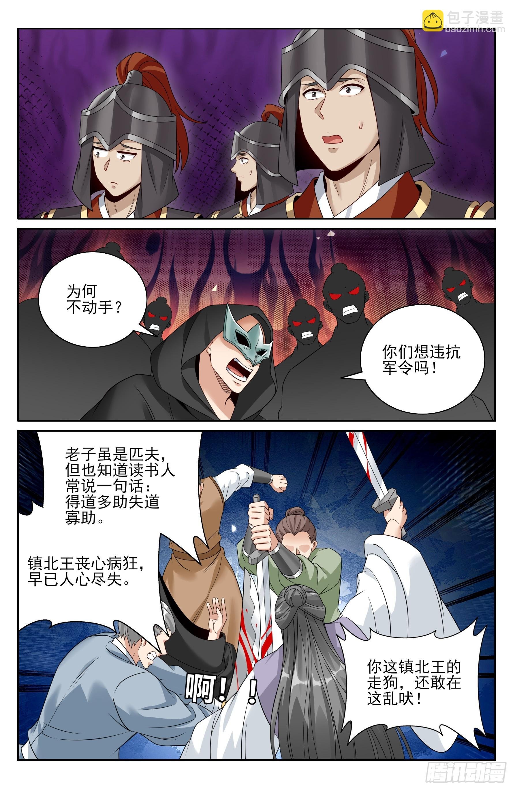 460联手