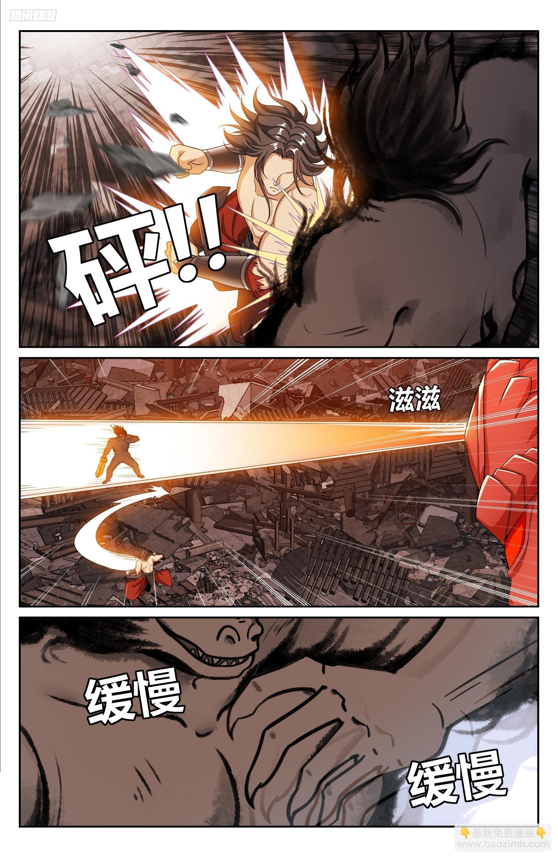 461二品之力