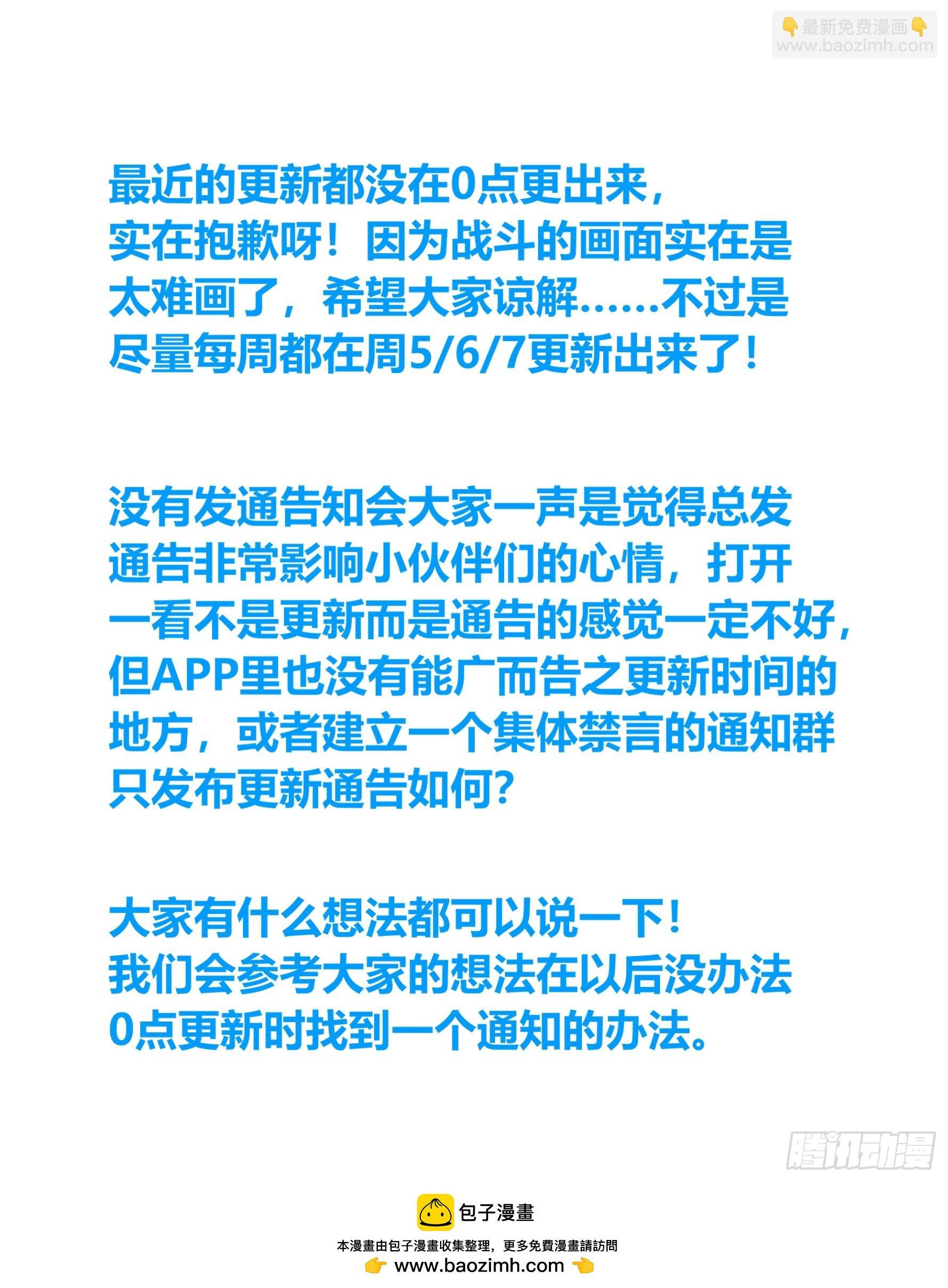 461二品之力
