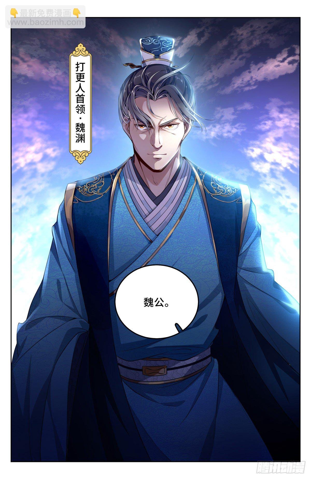 045炼金术天才！