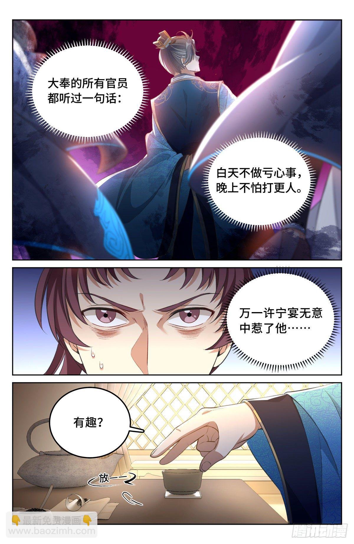 045炼金术天才！