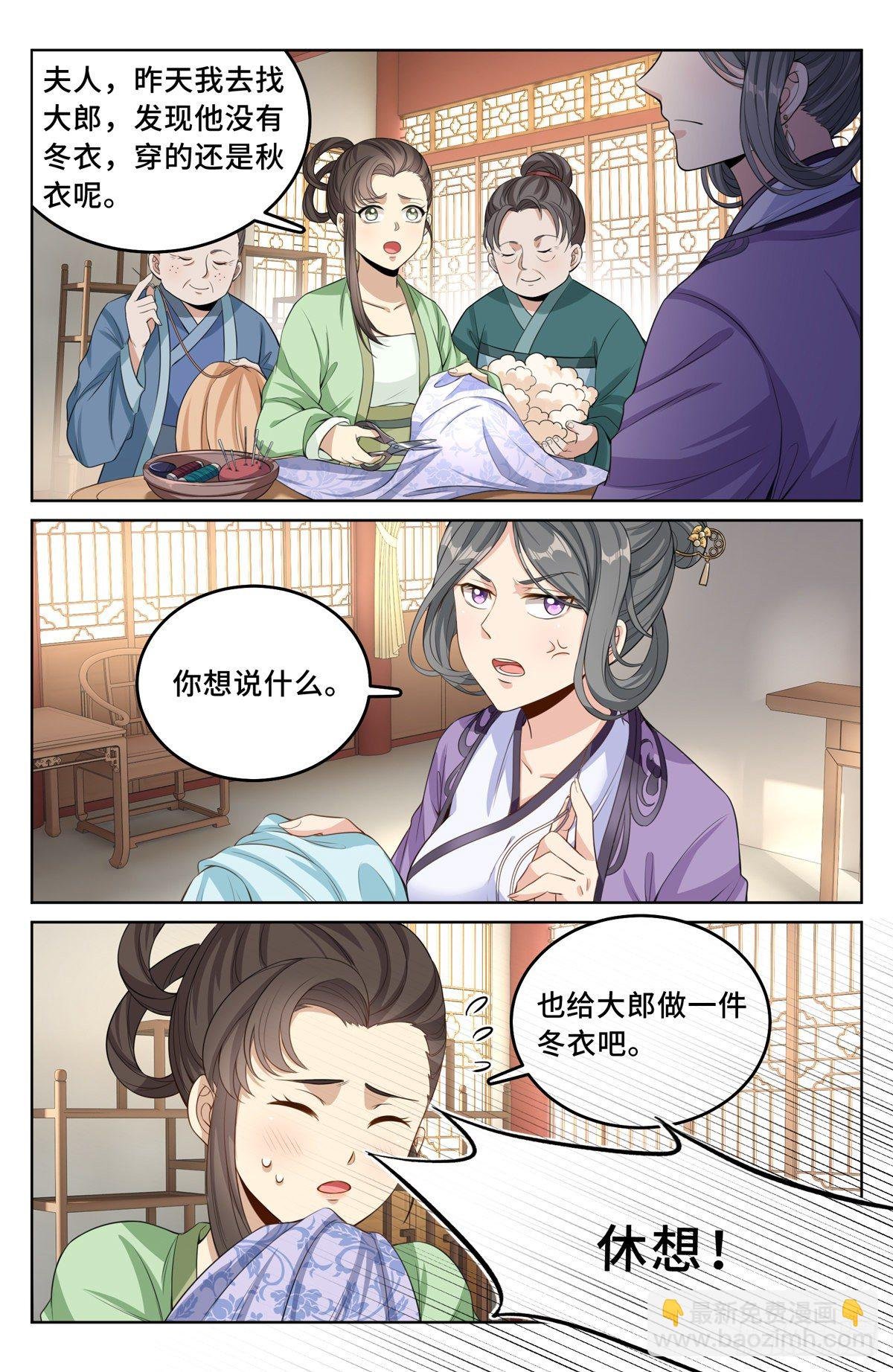 045炼金术天才！