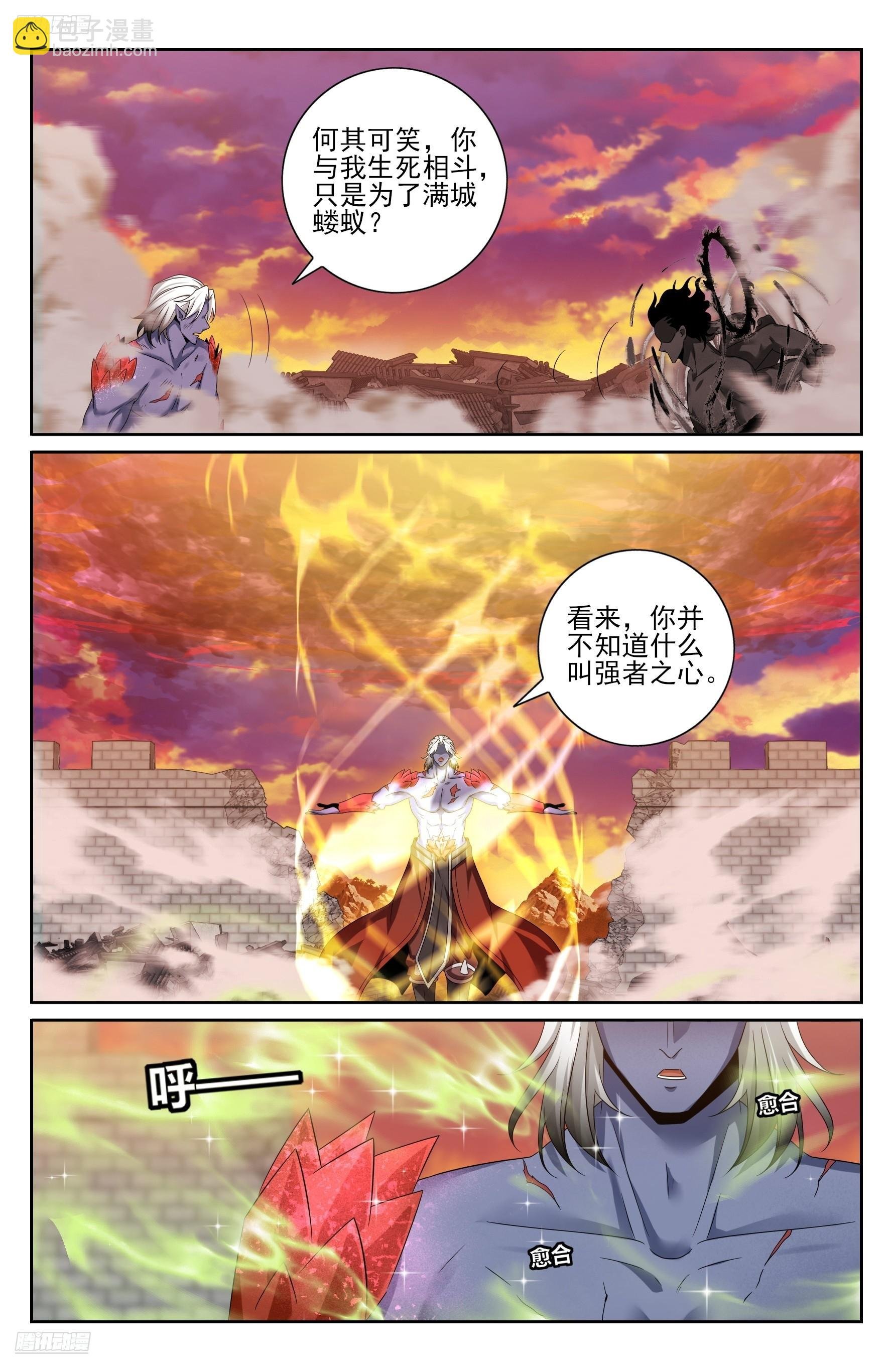 462陨落