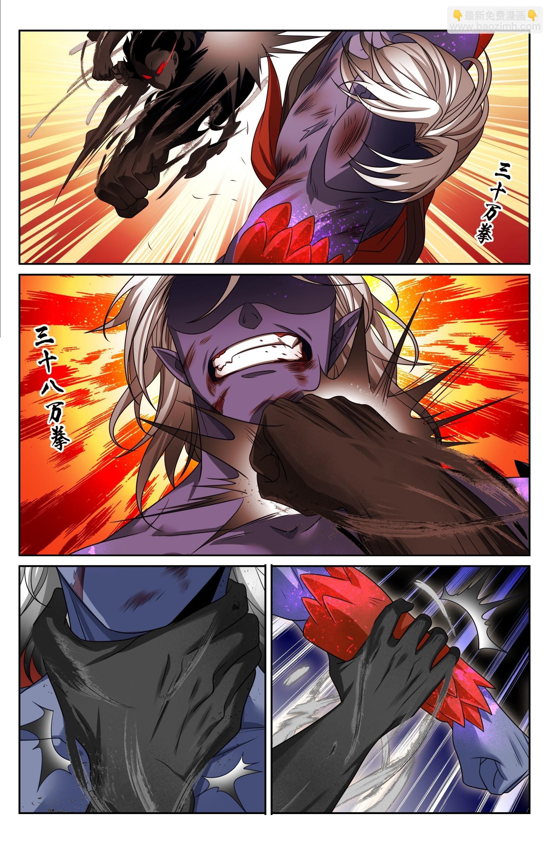 462陨落