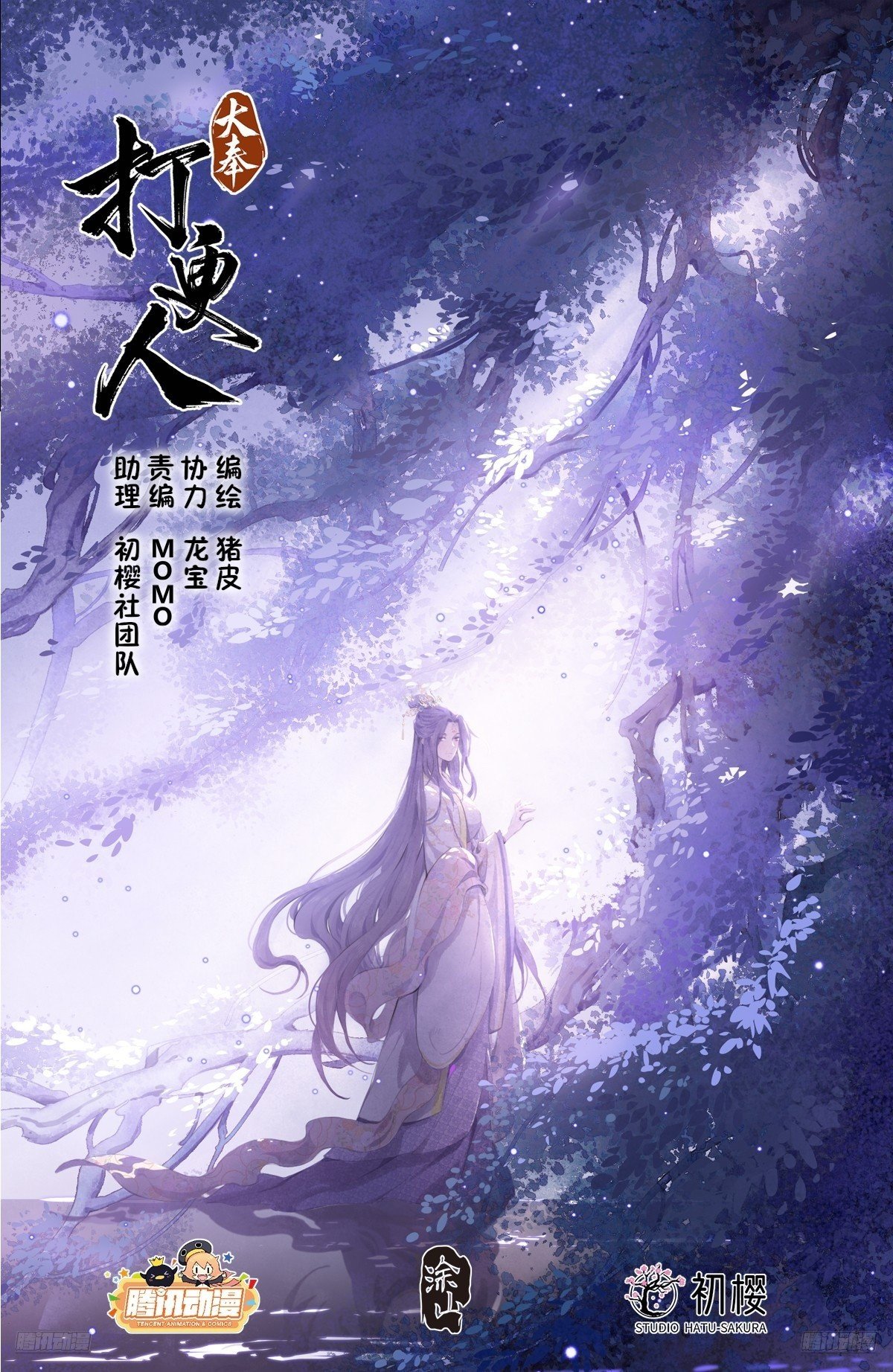 463战后