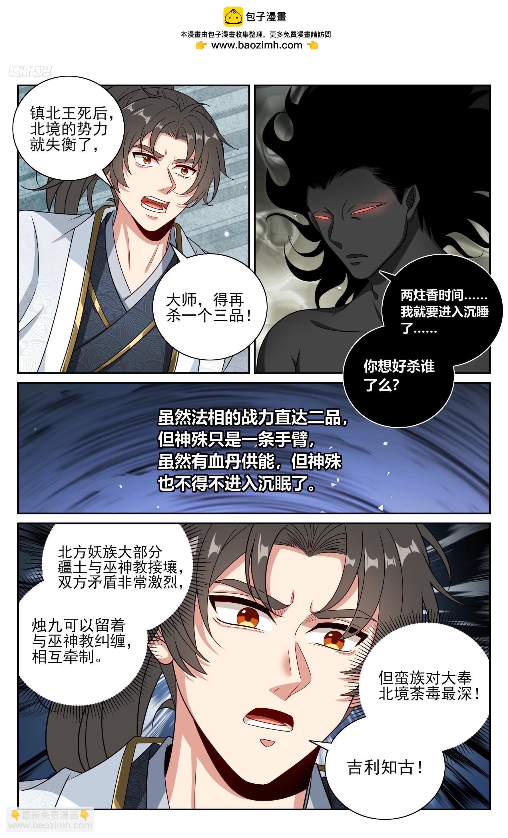 463战后
