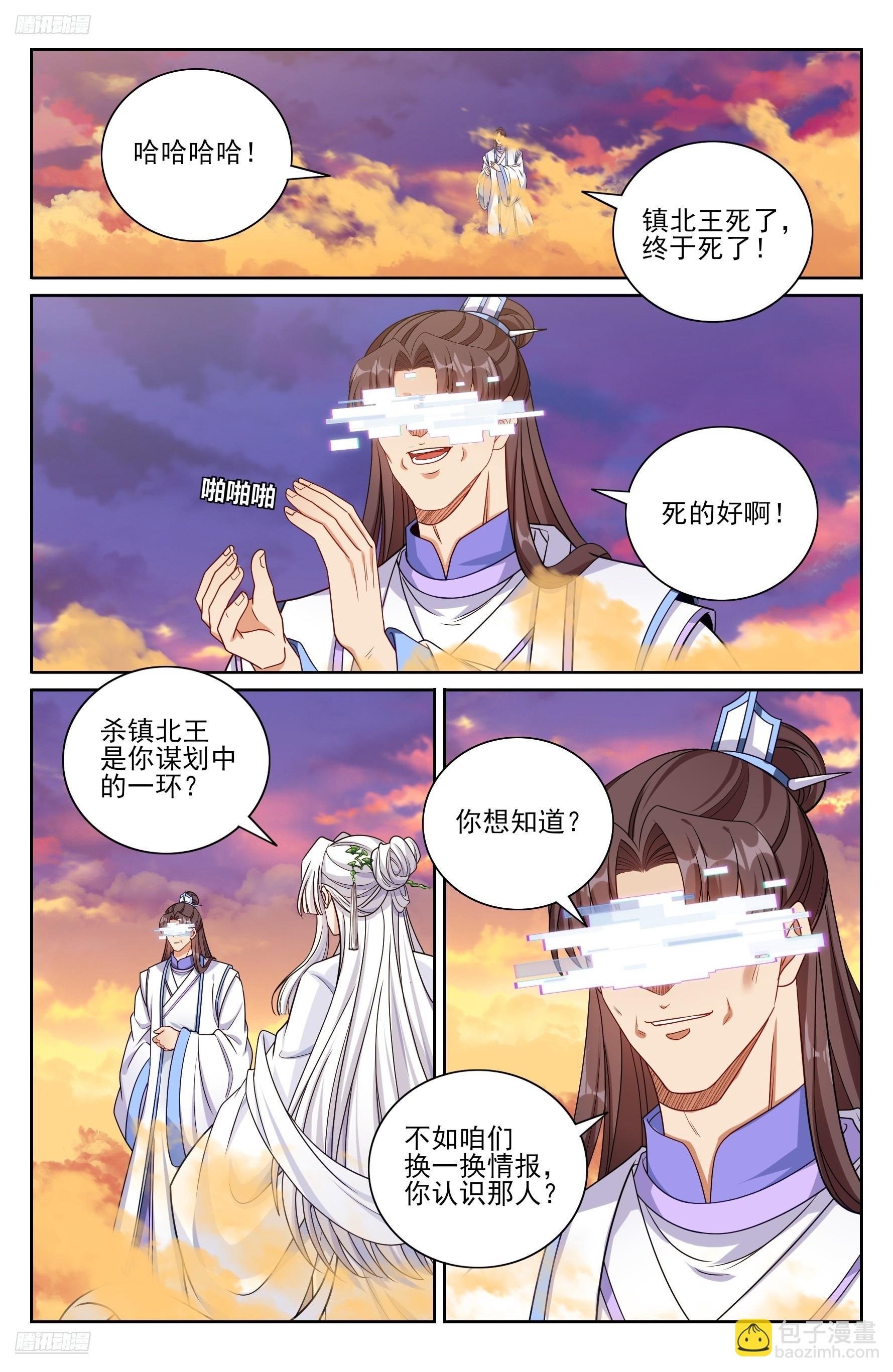 463战后