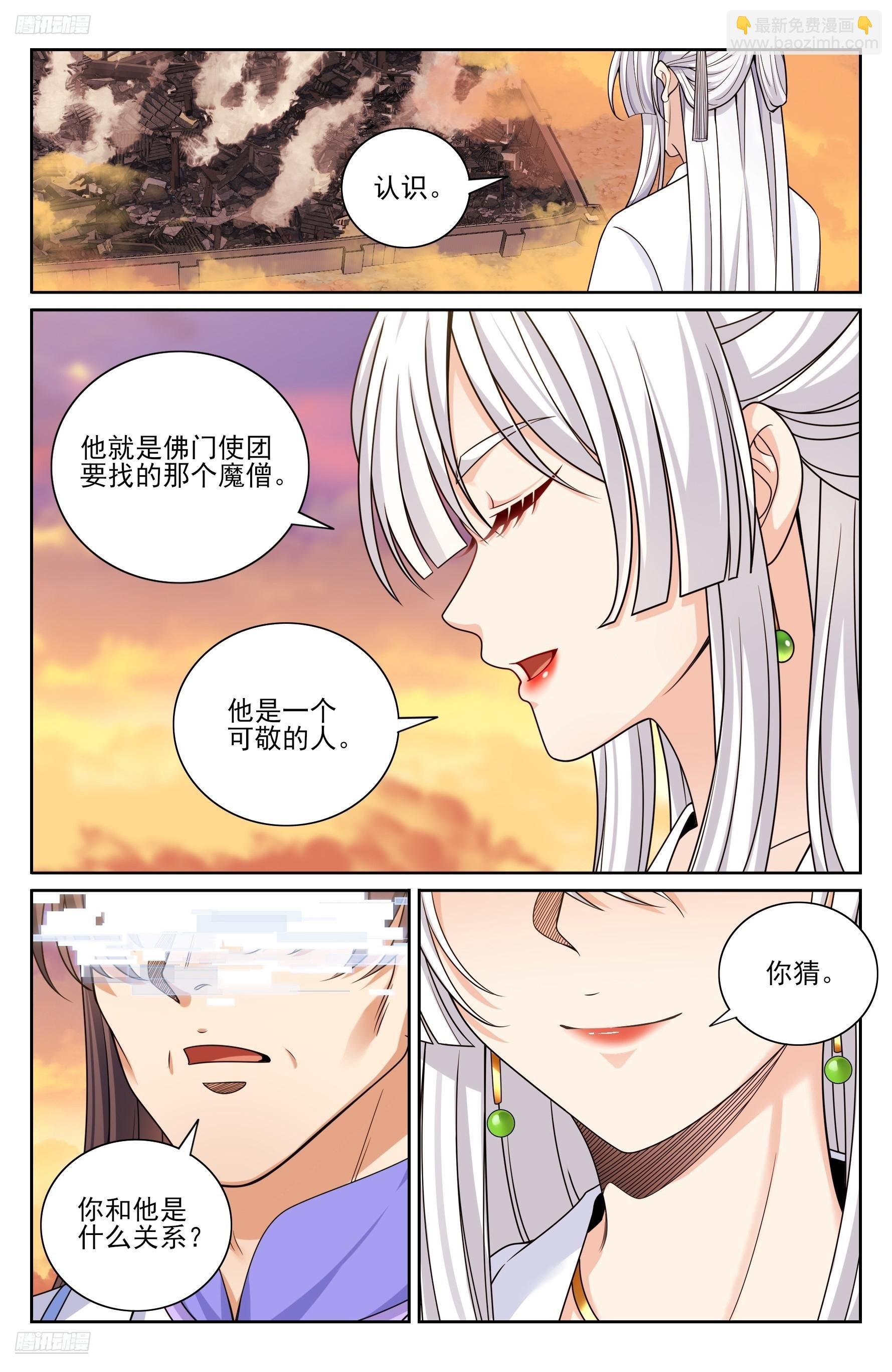 463战后
