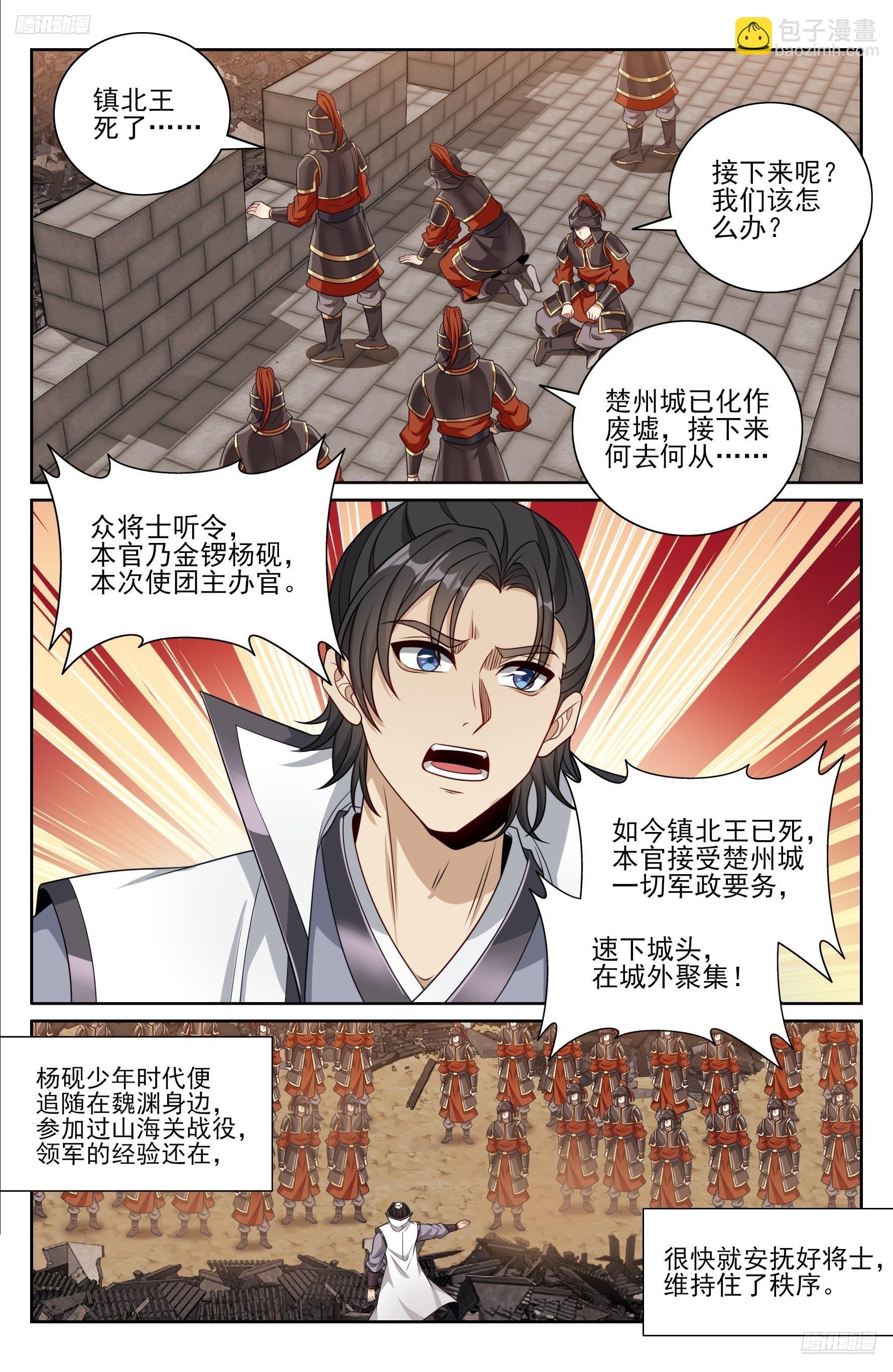 463战后