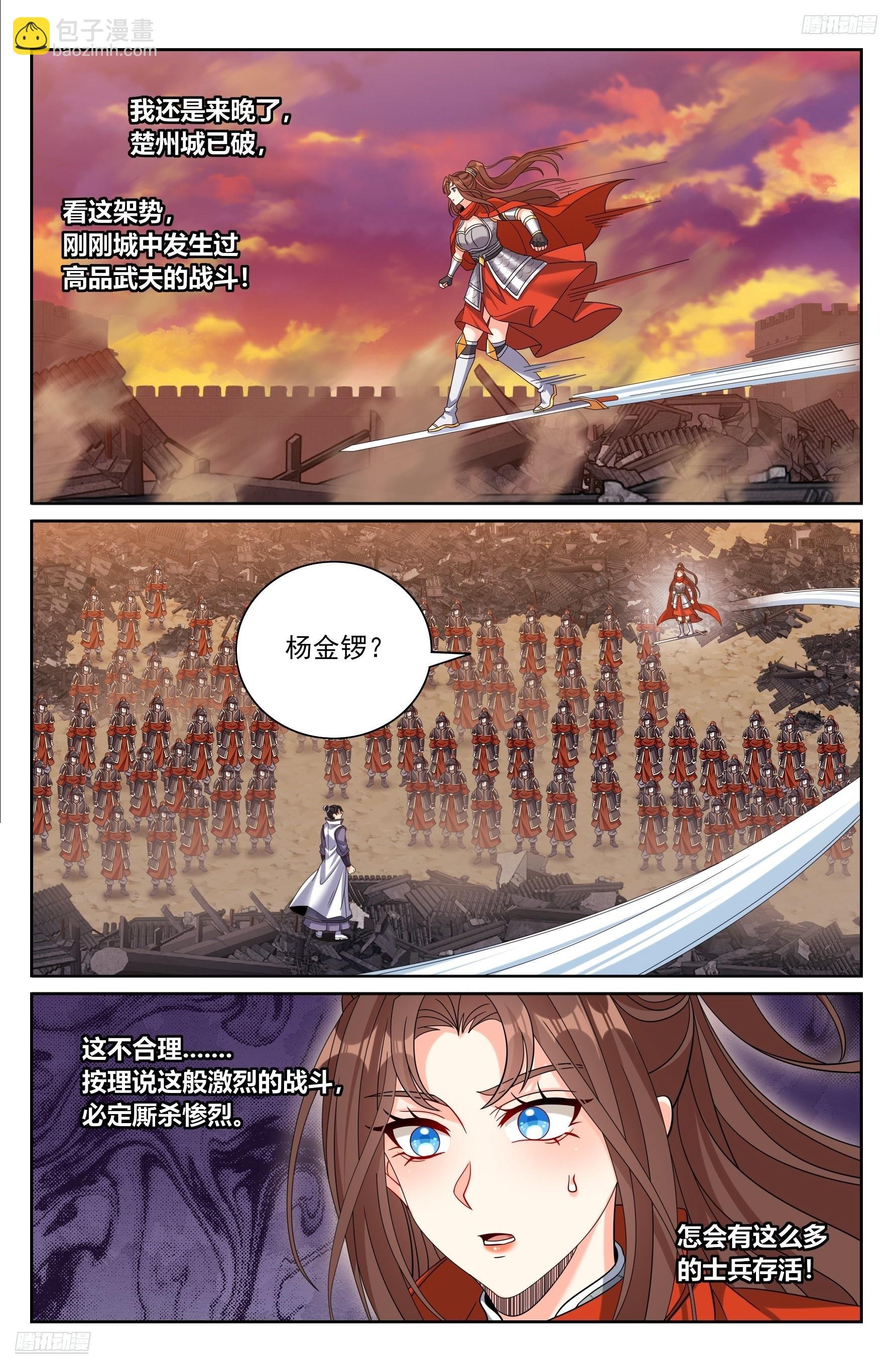 463战后