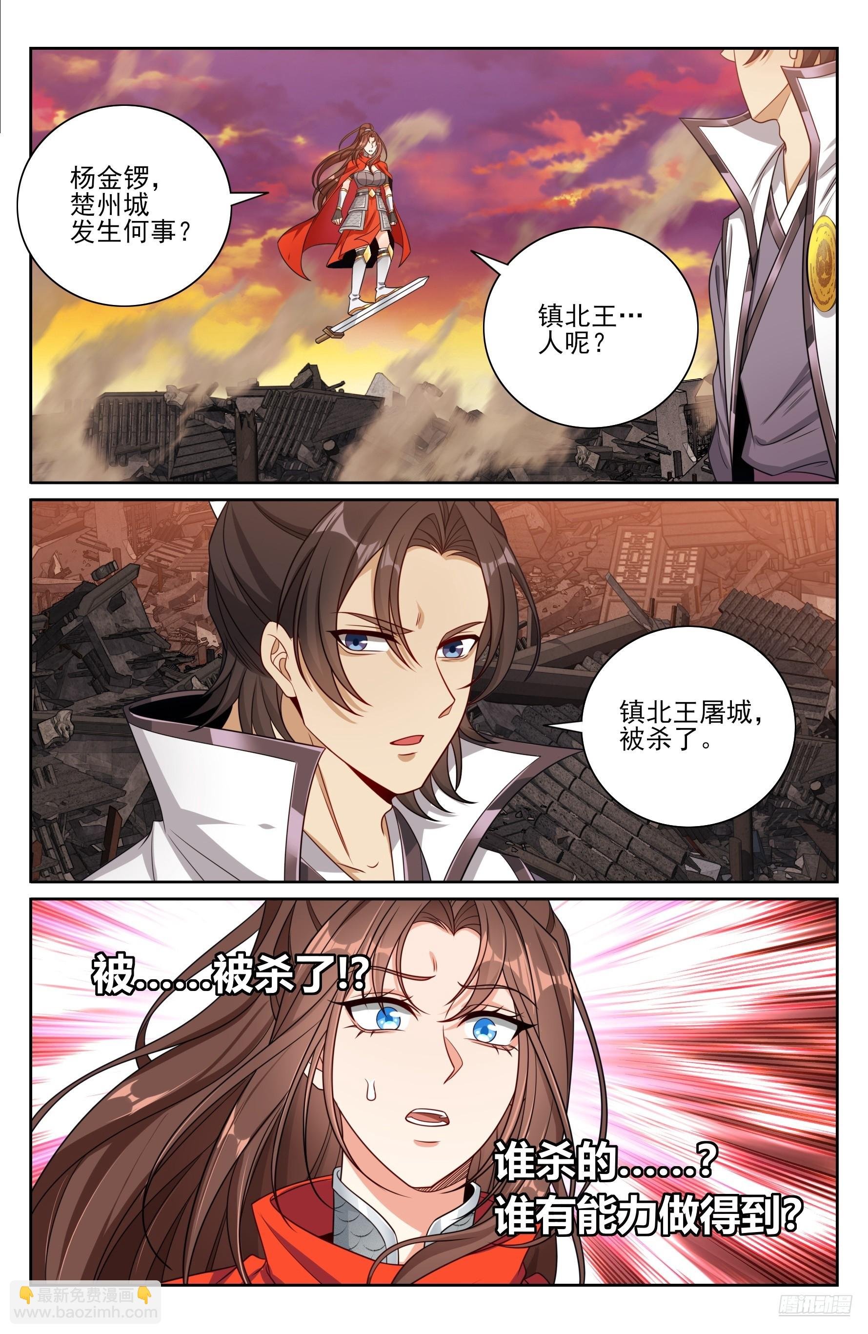 463战后