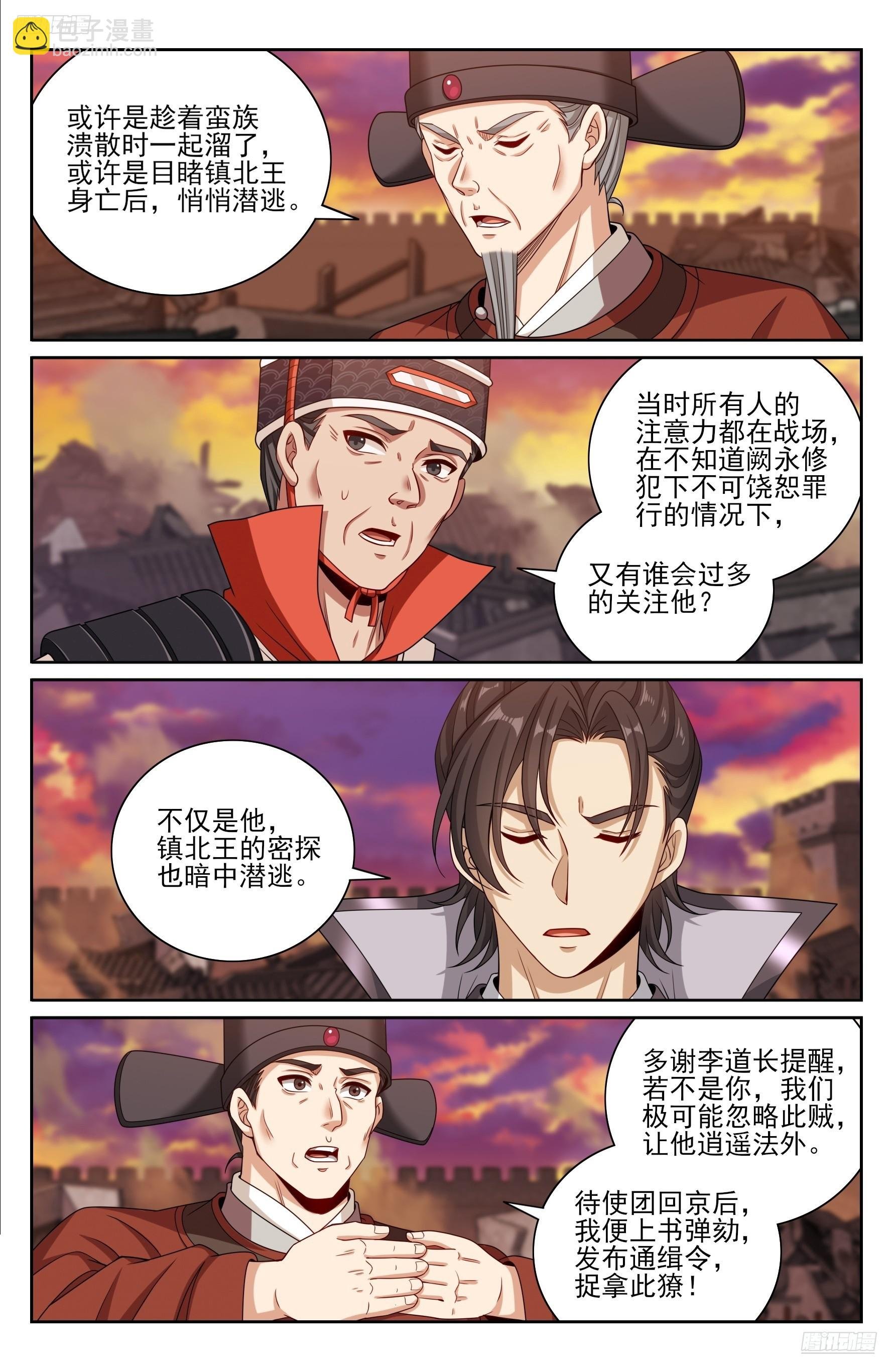 463战后