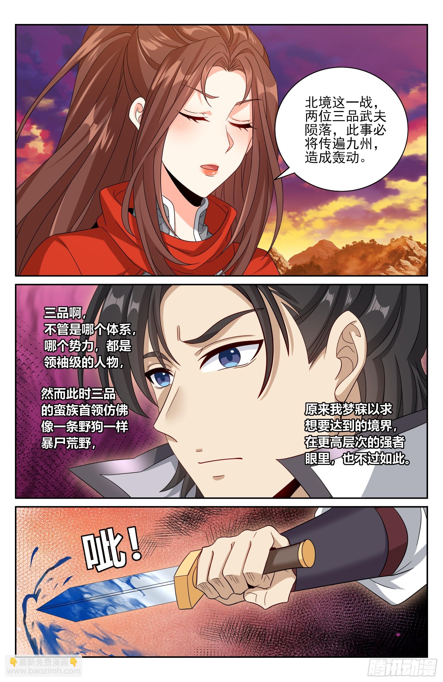 463战后