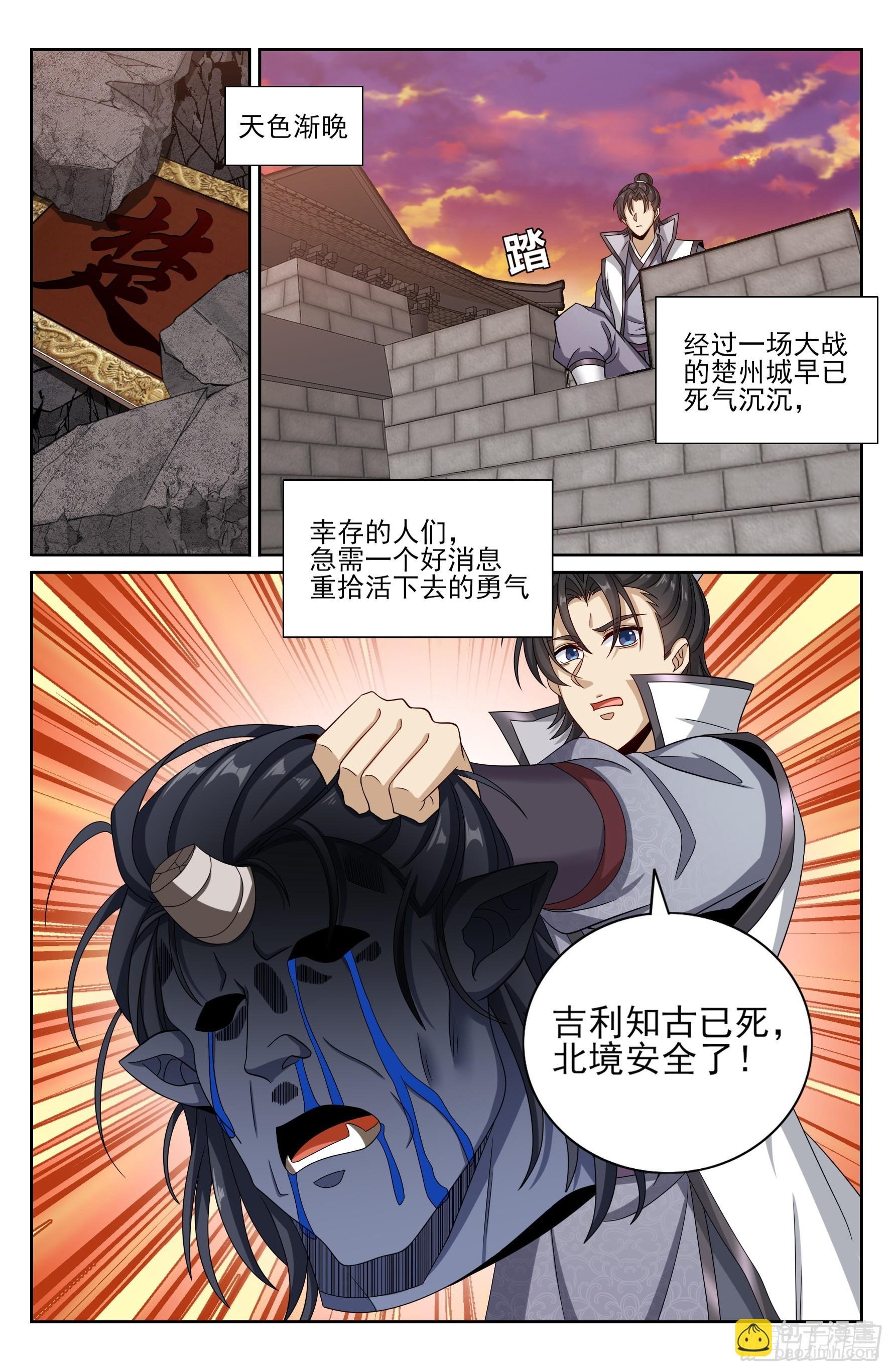 463战后