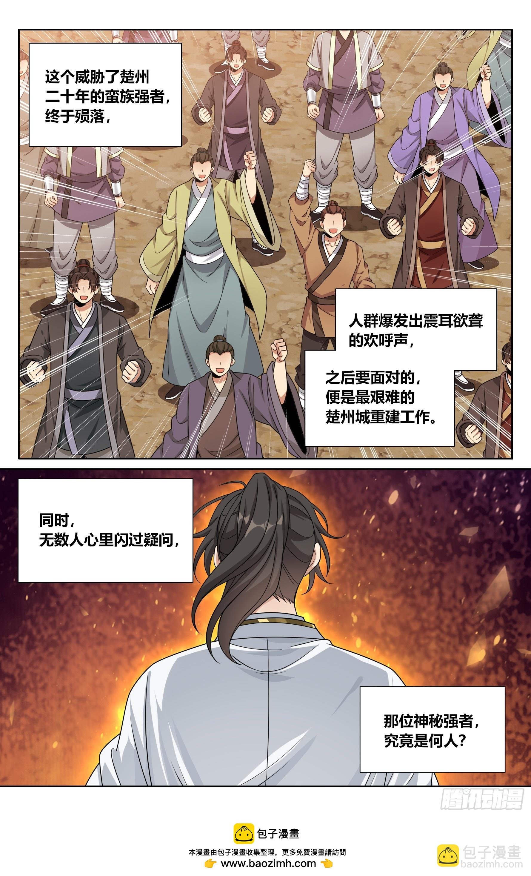 463战后