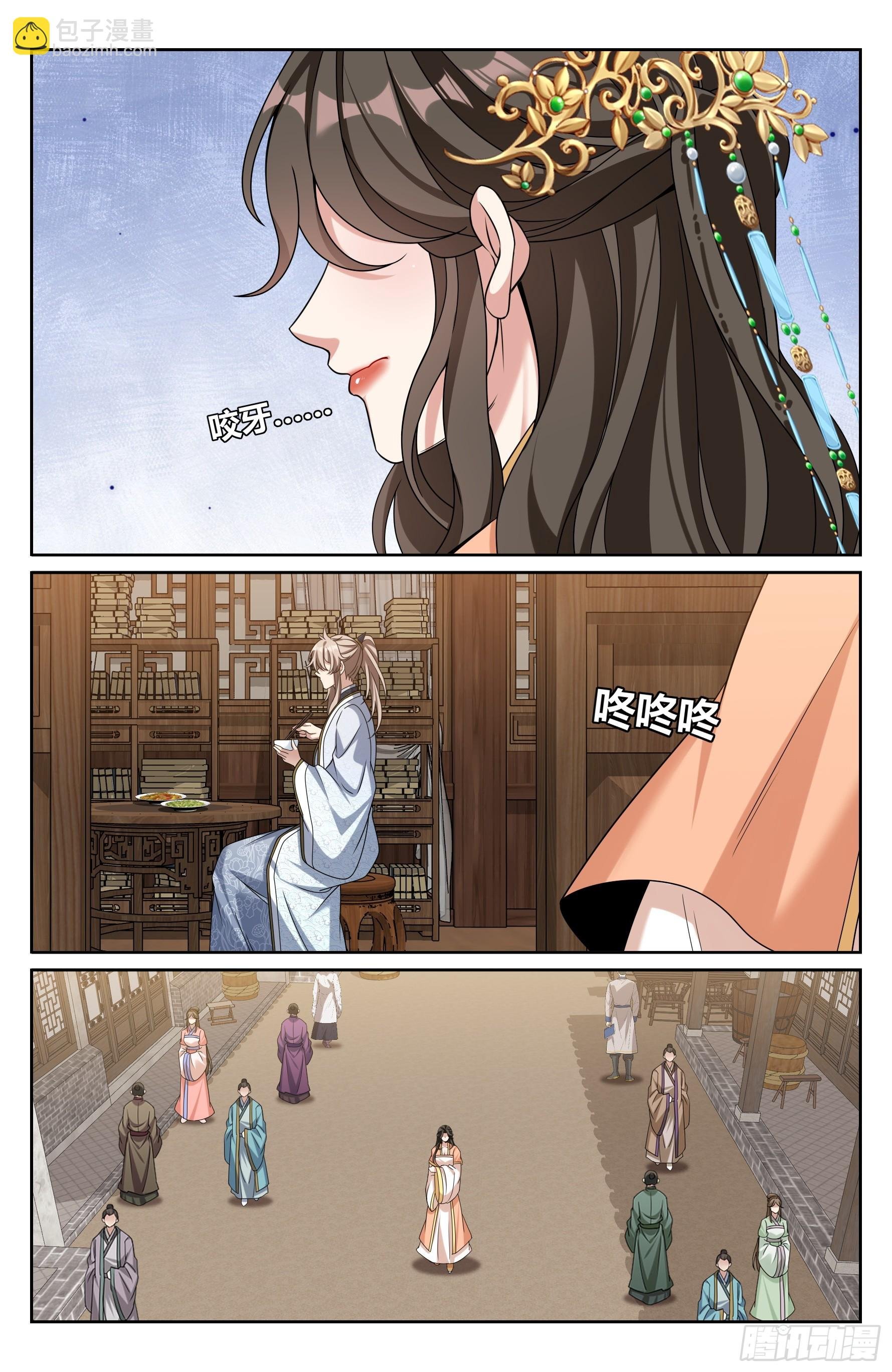 464世上再无王妃