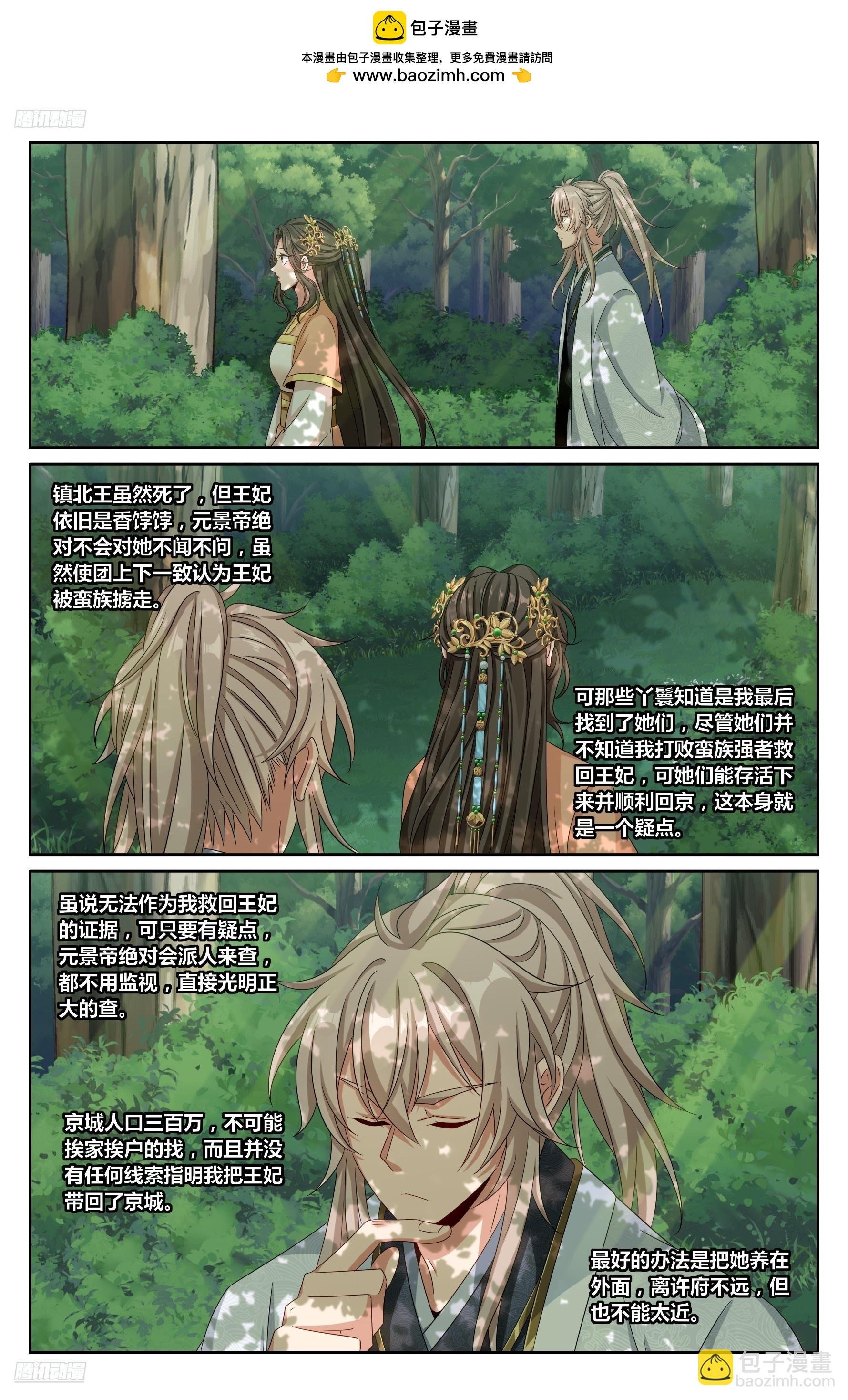 465不过扬于尘土