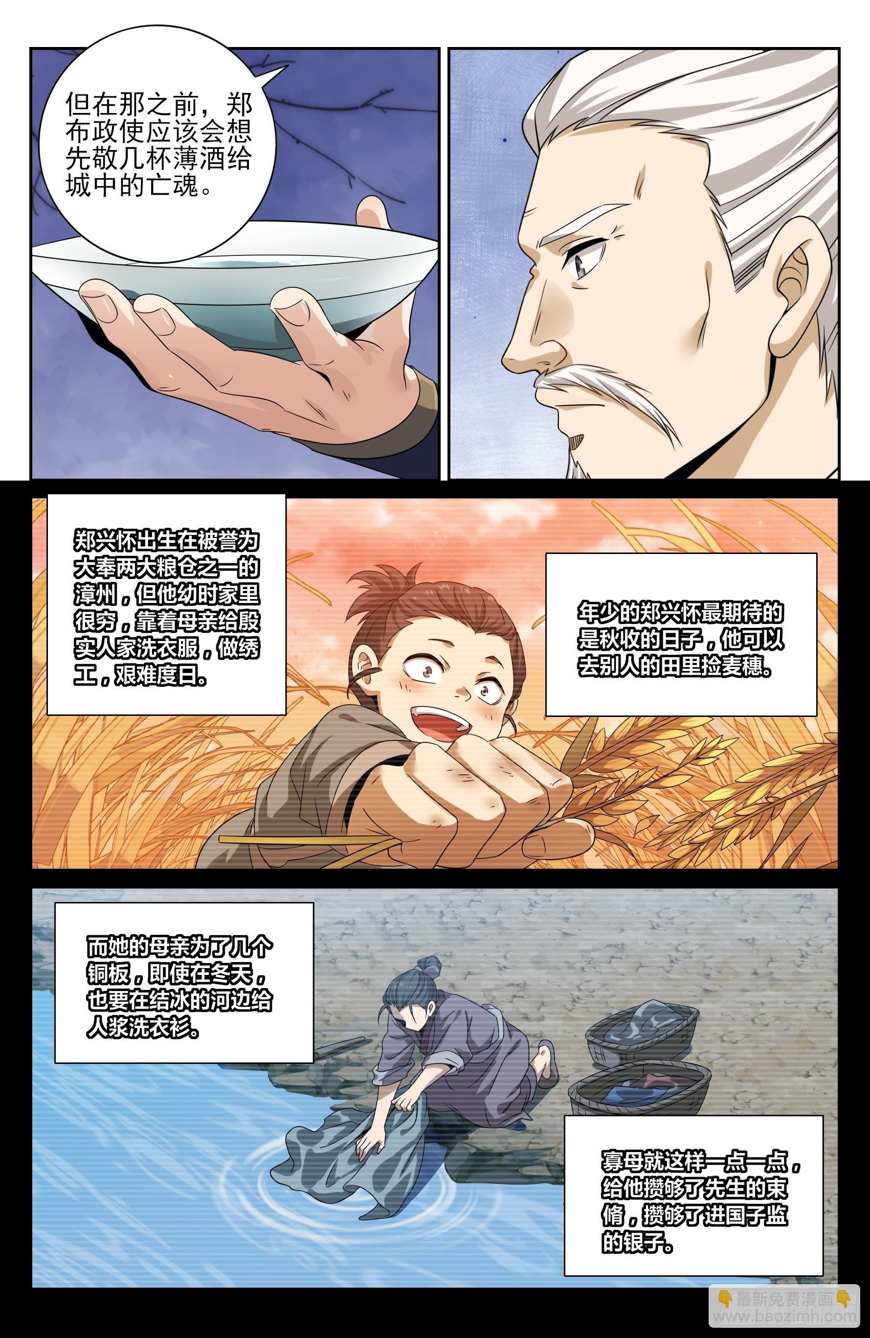 465不过扬于尘土