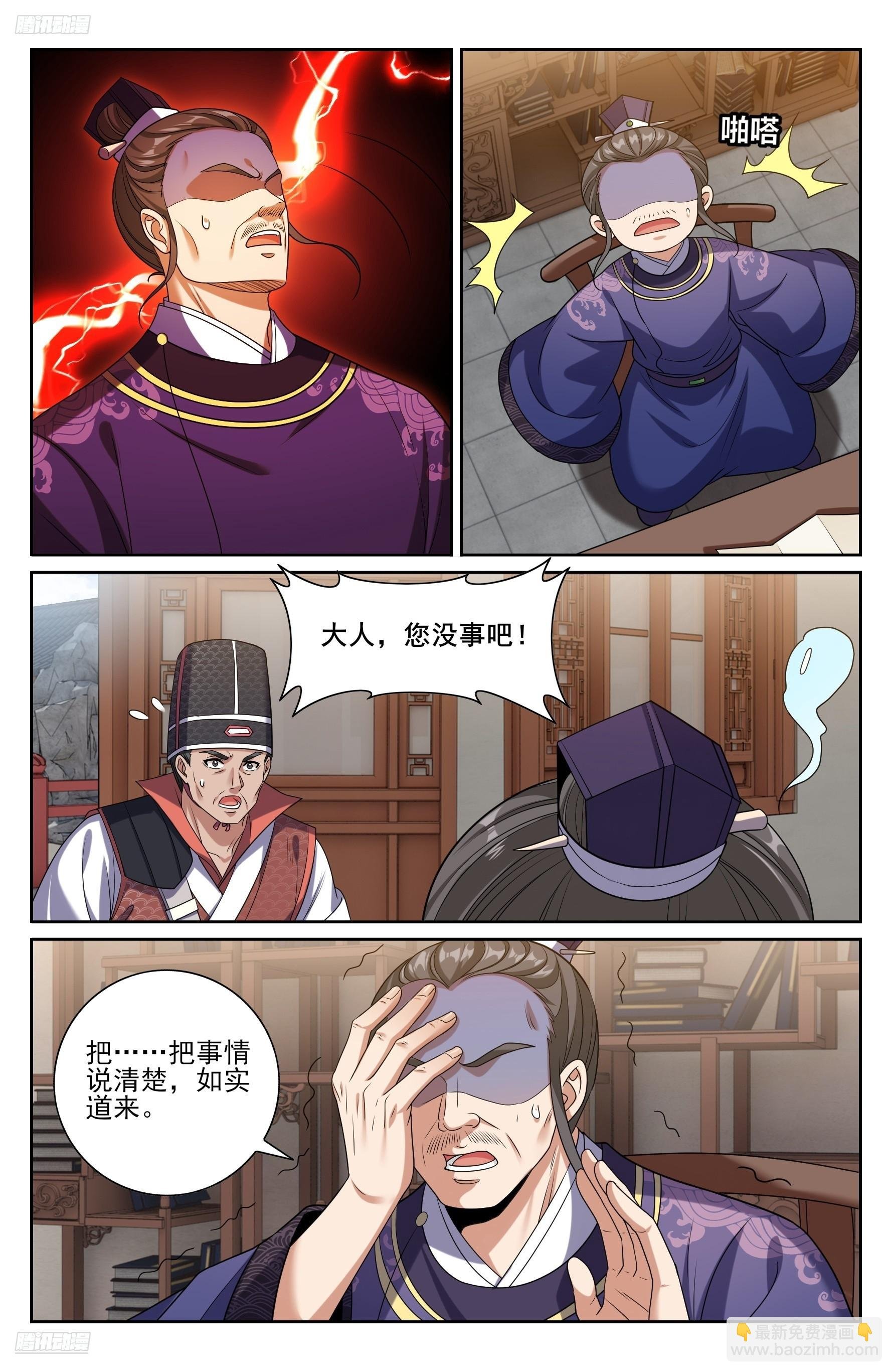 468重磅消息