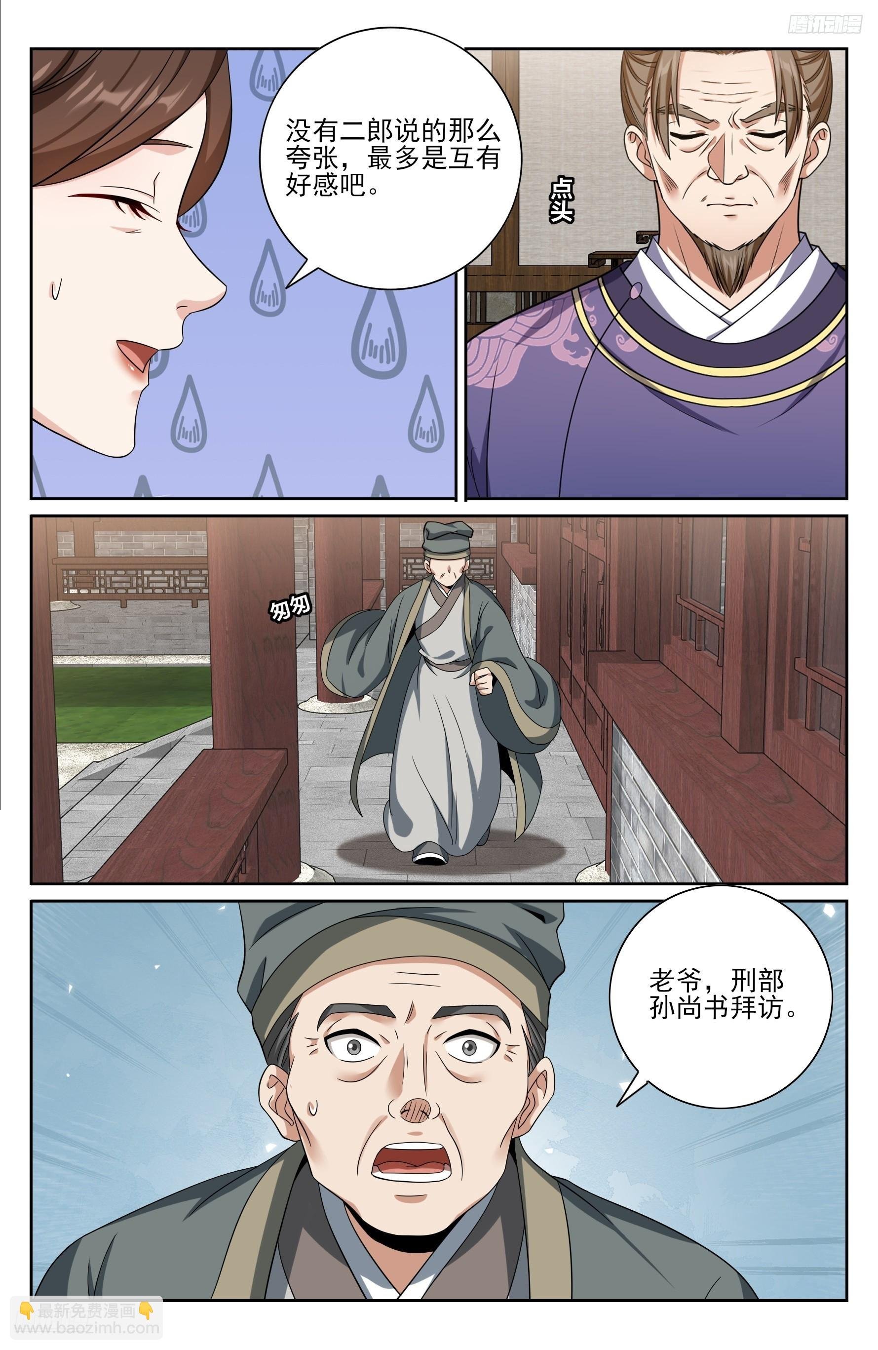 468重磅消息