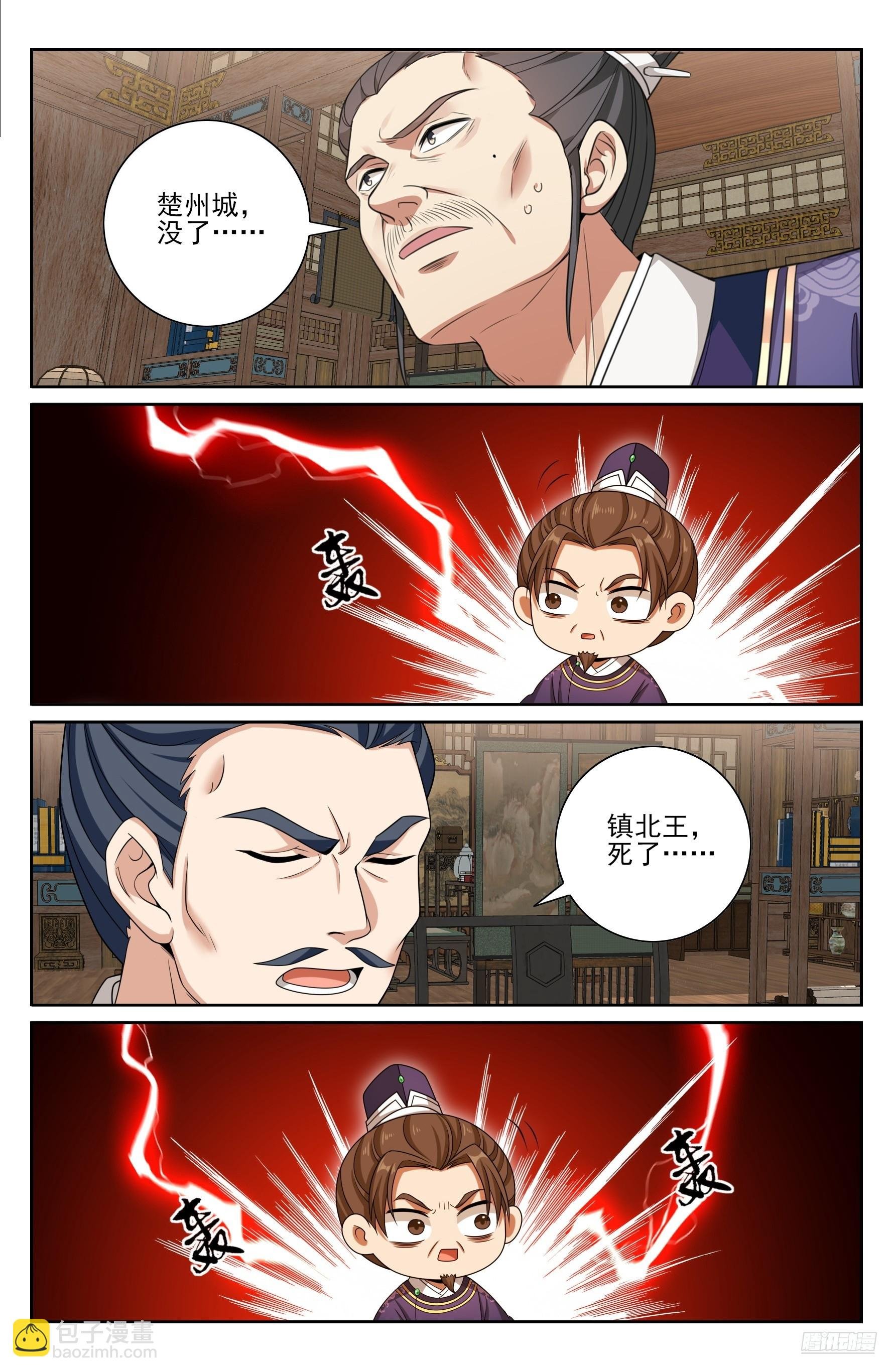 468重磅消息