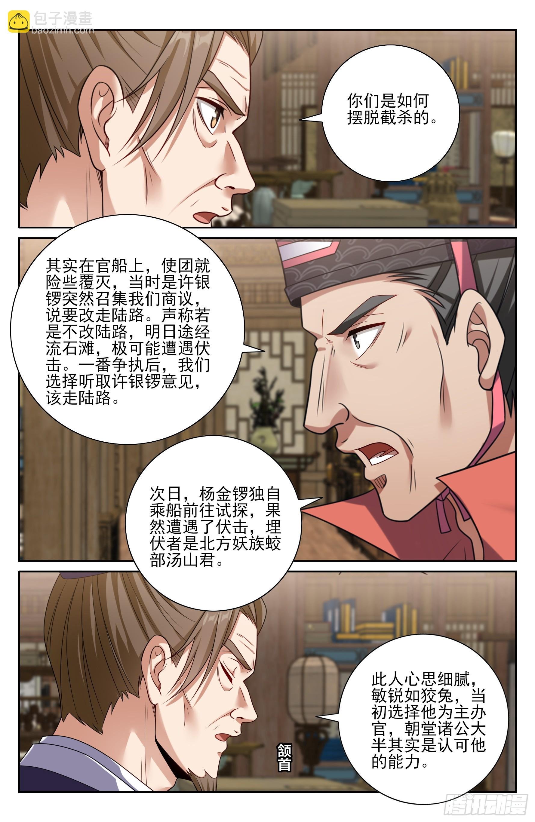 468重磅消息