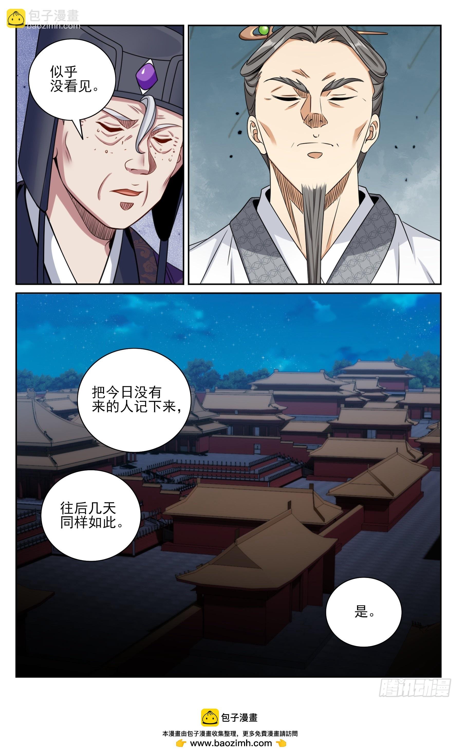 469听取骂声一片