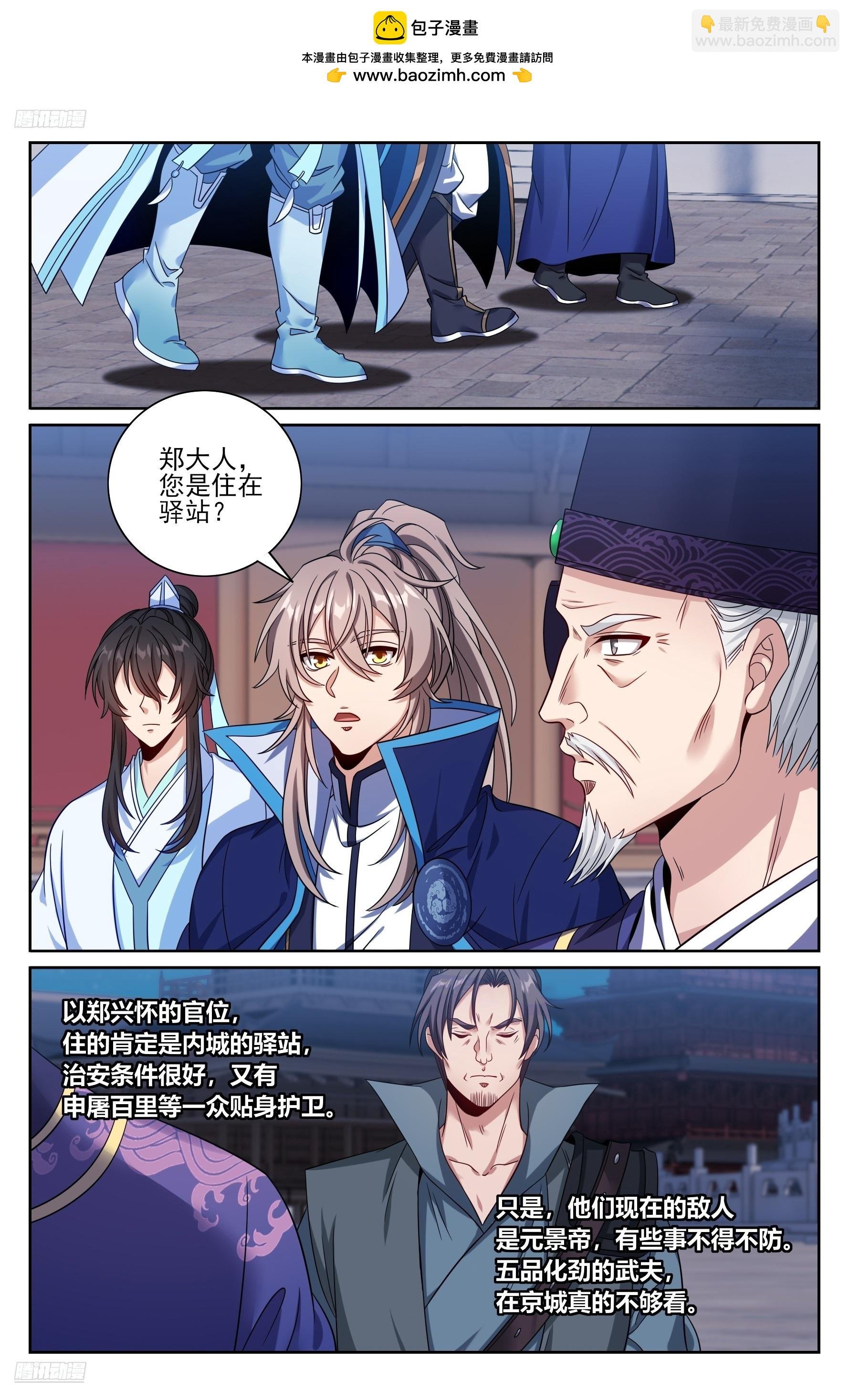 470回家