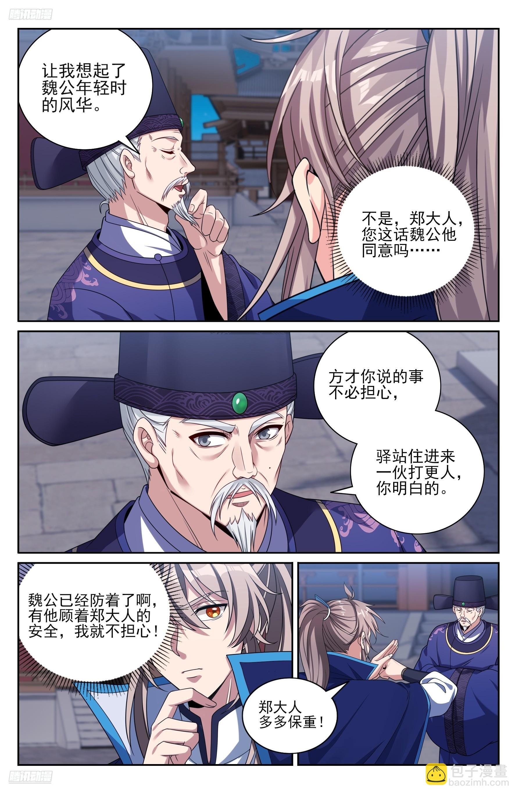 470回家
