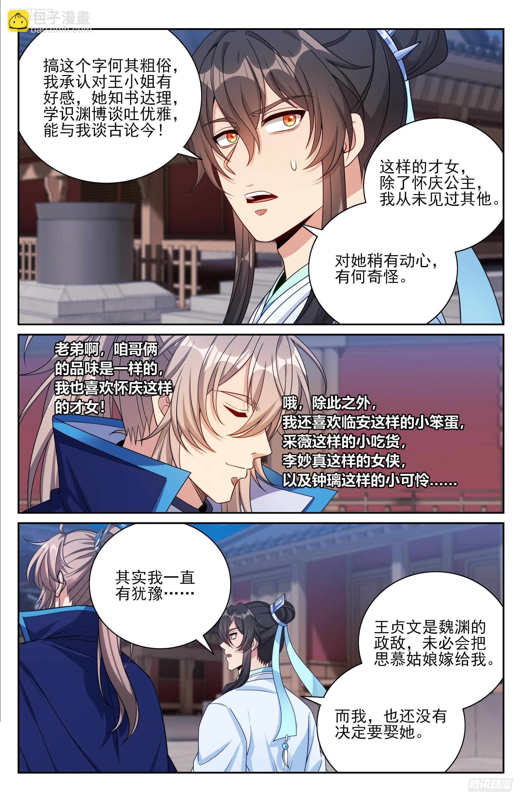 470回家