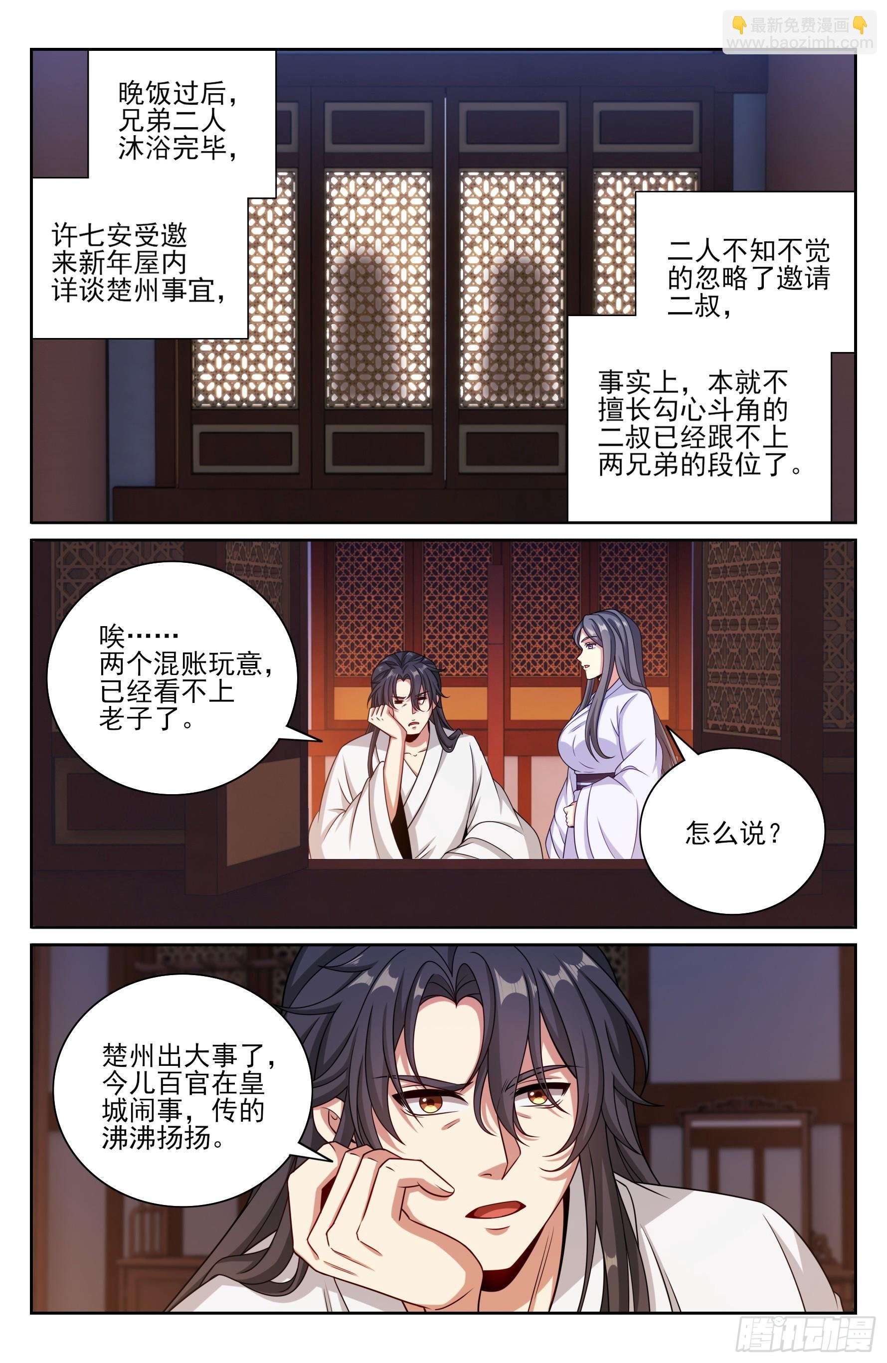 470回家