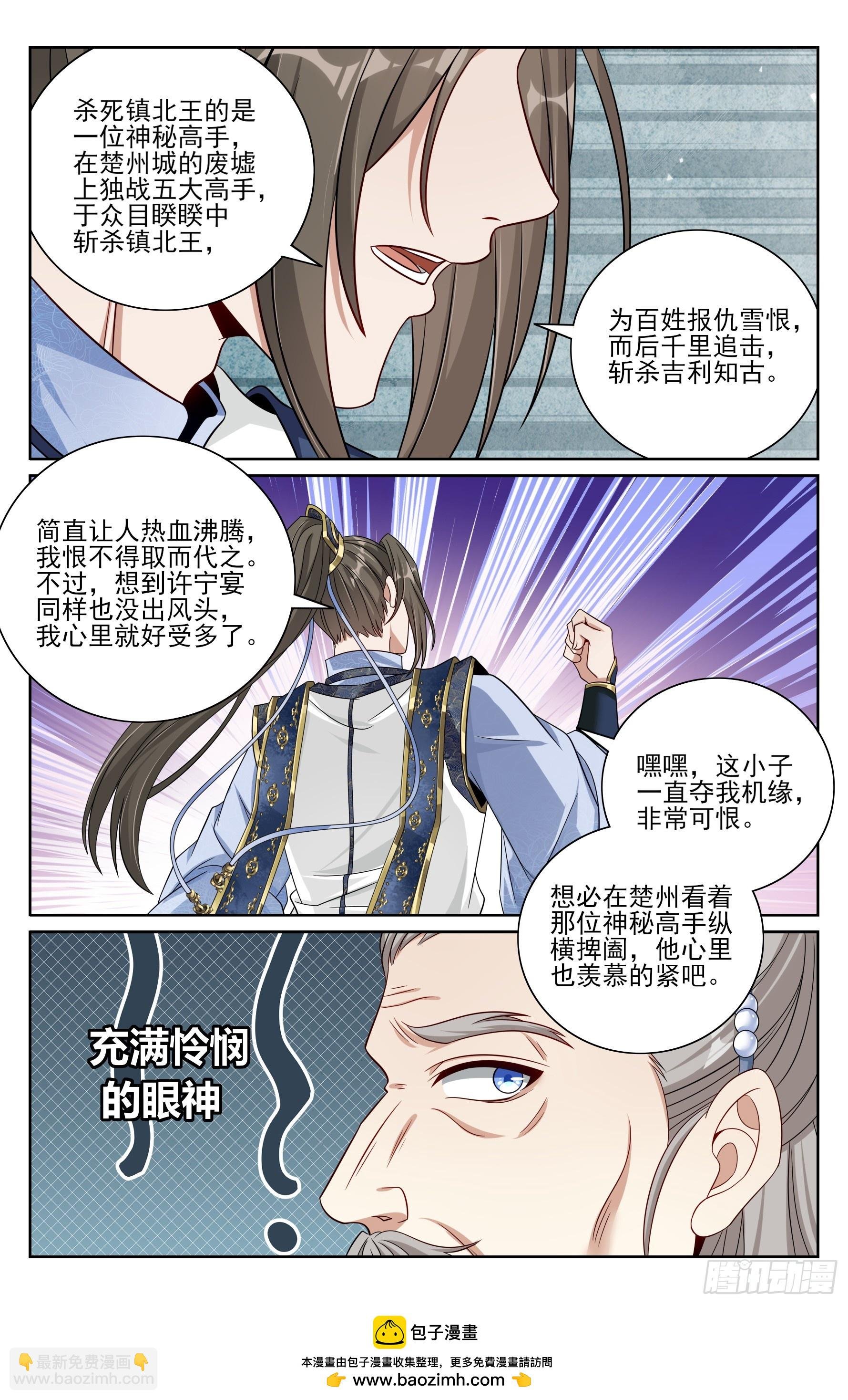 470回家