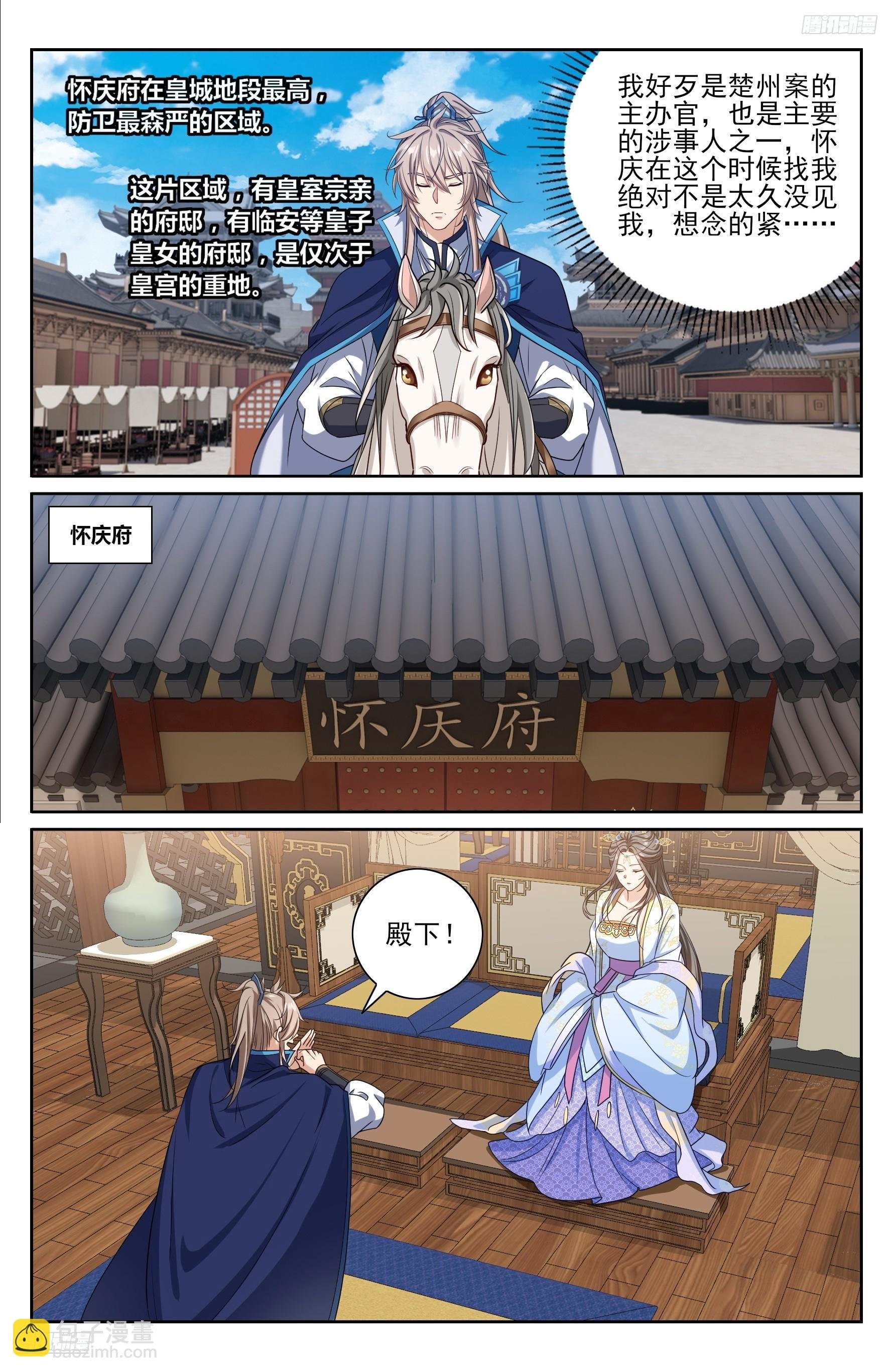 471动荡不安