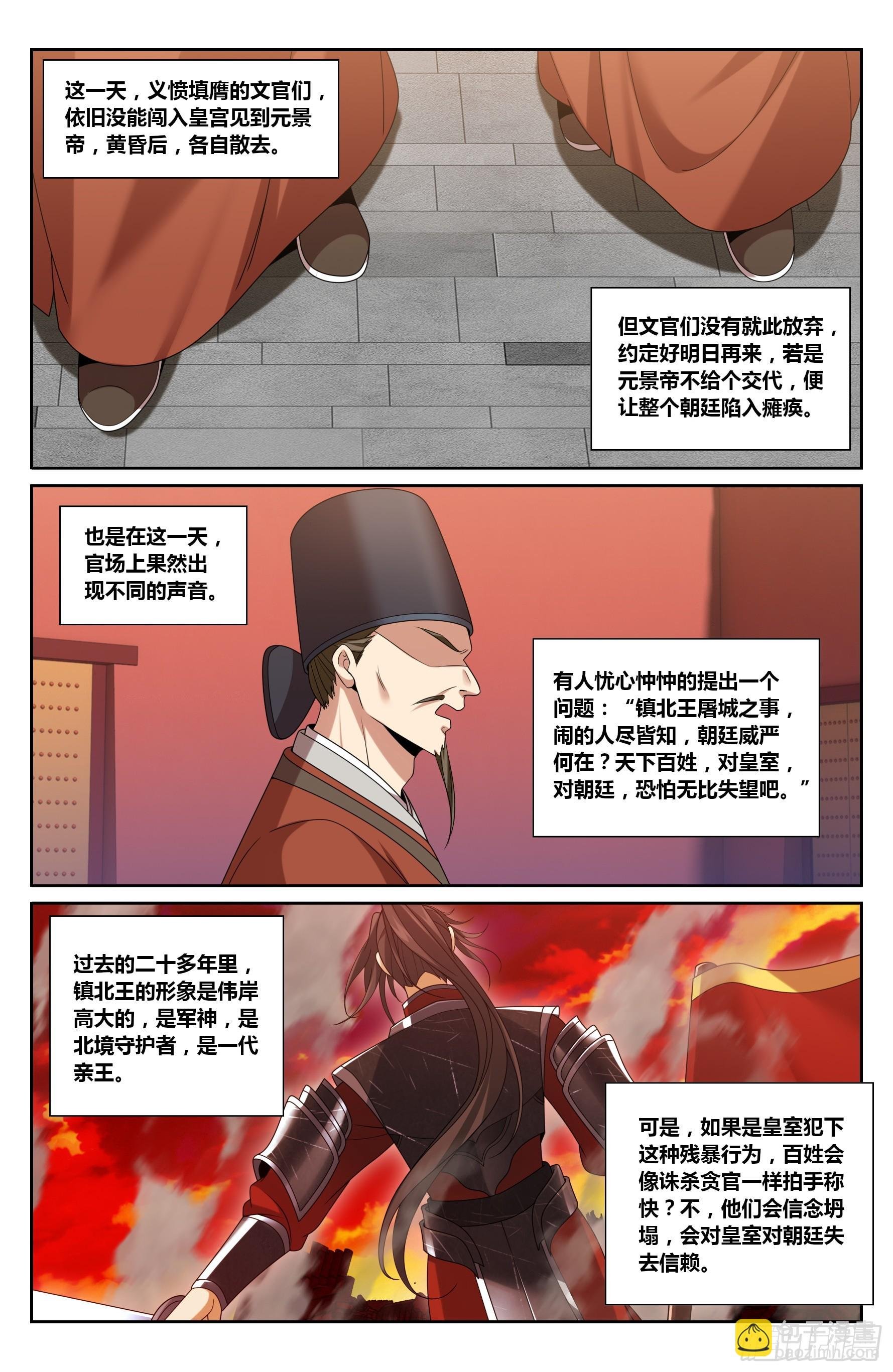471动荡不安