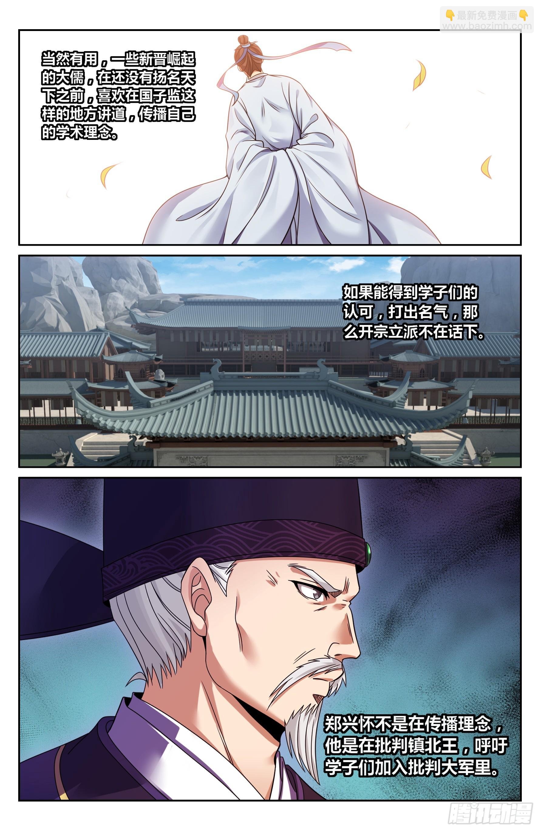 471动荡不安