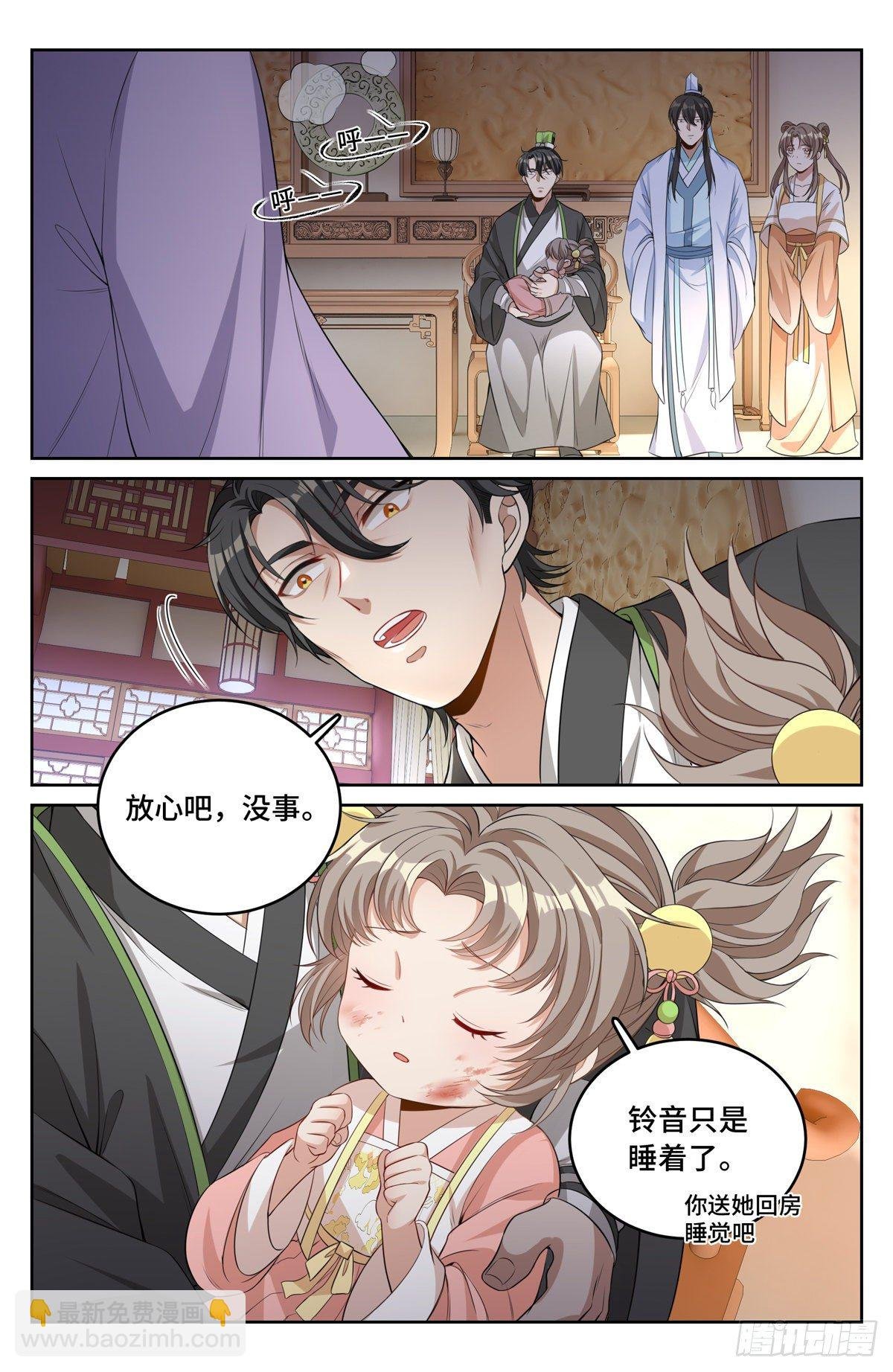 046婶婶的心意