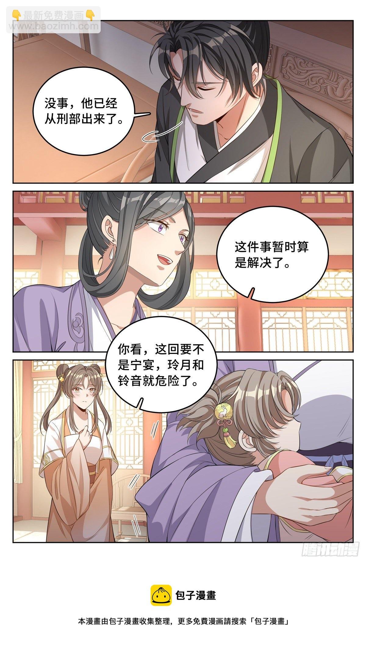 046婶婶的心意