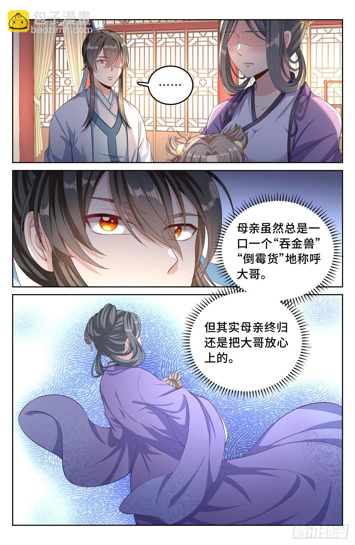 046婶婶的心意