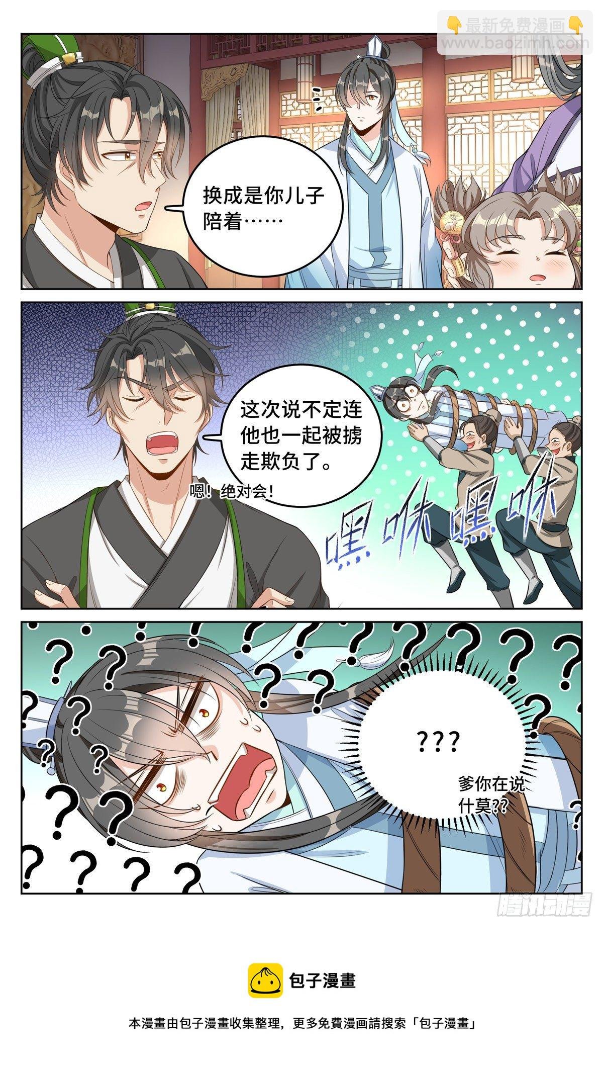 046婶婶的心意
