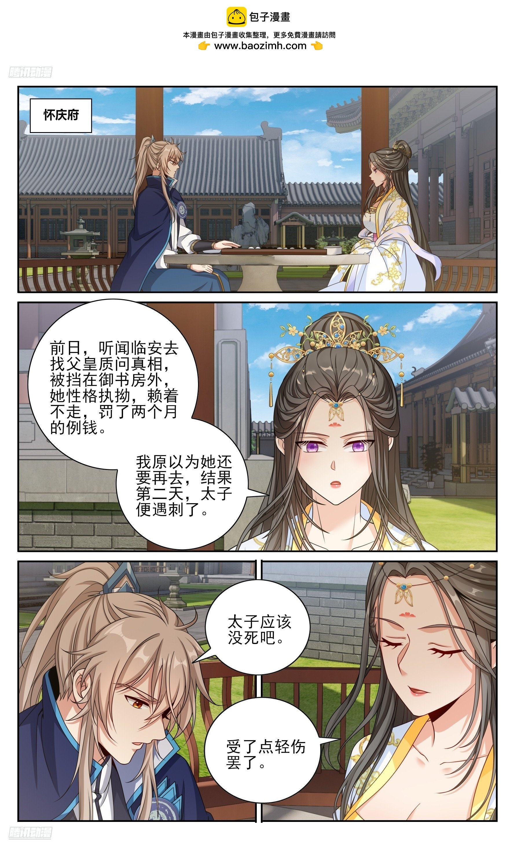 474不敌