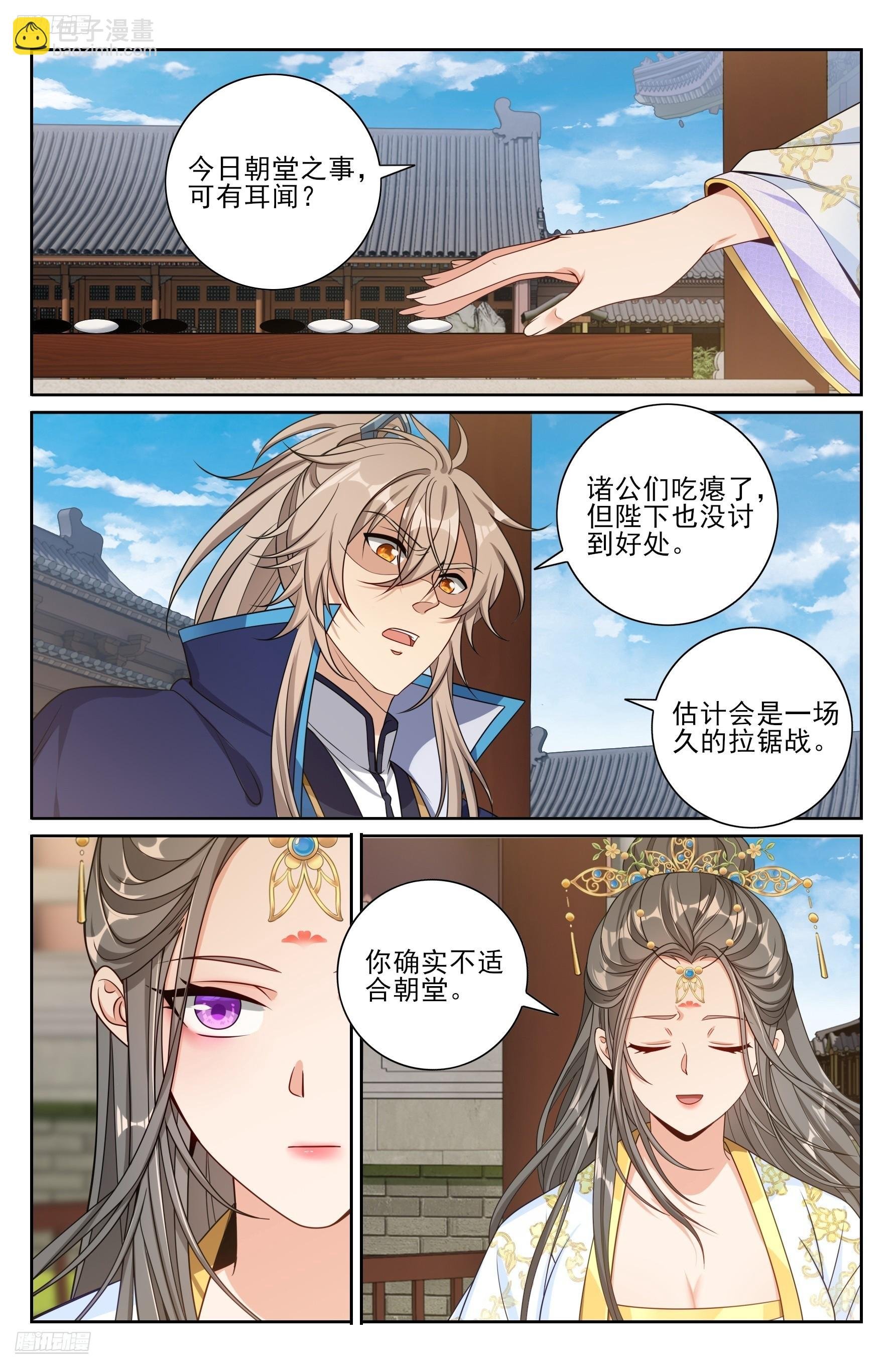 474不敌