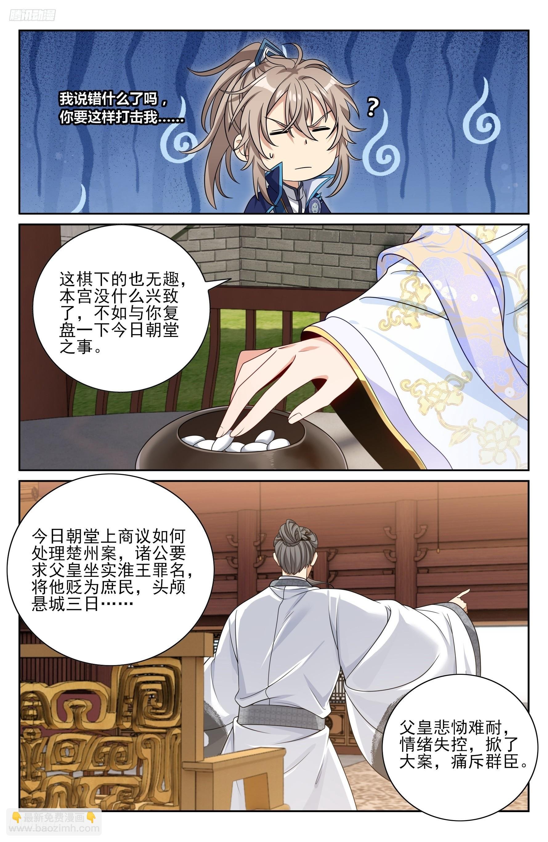 474不敌