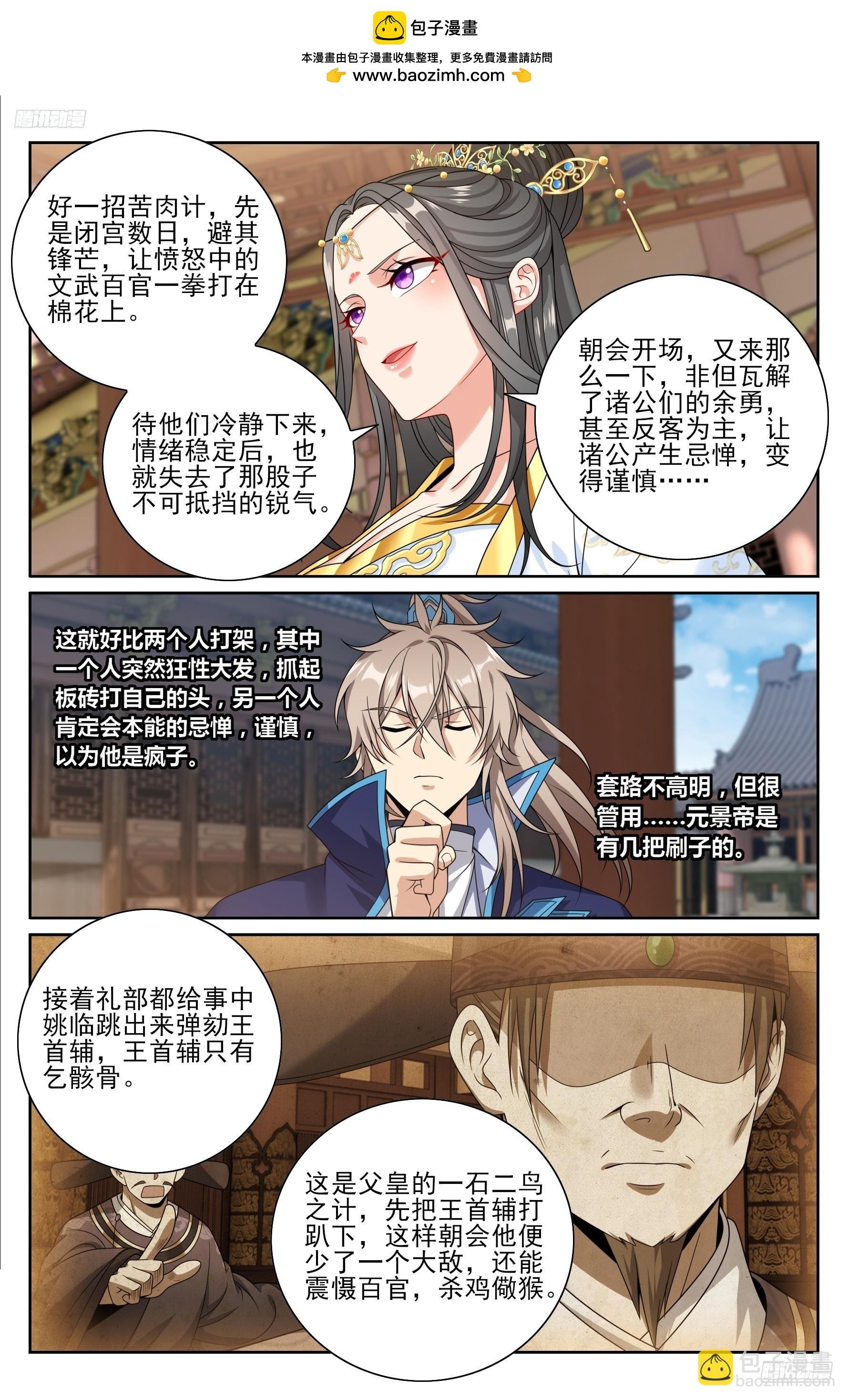 474不敌