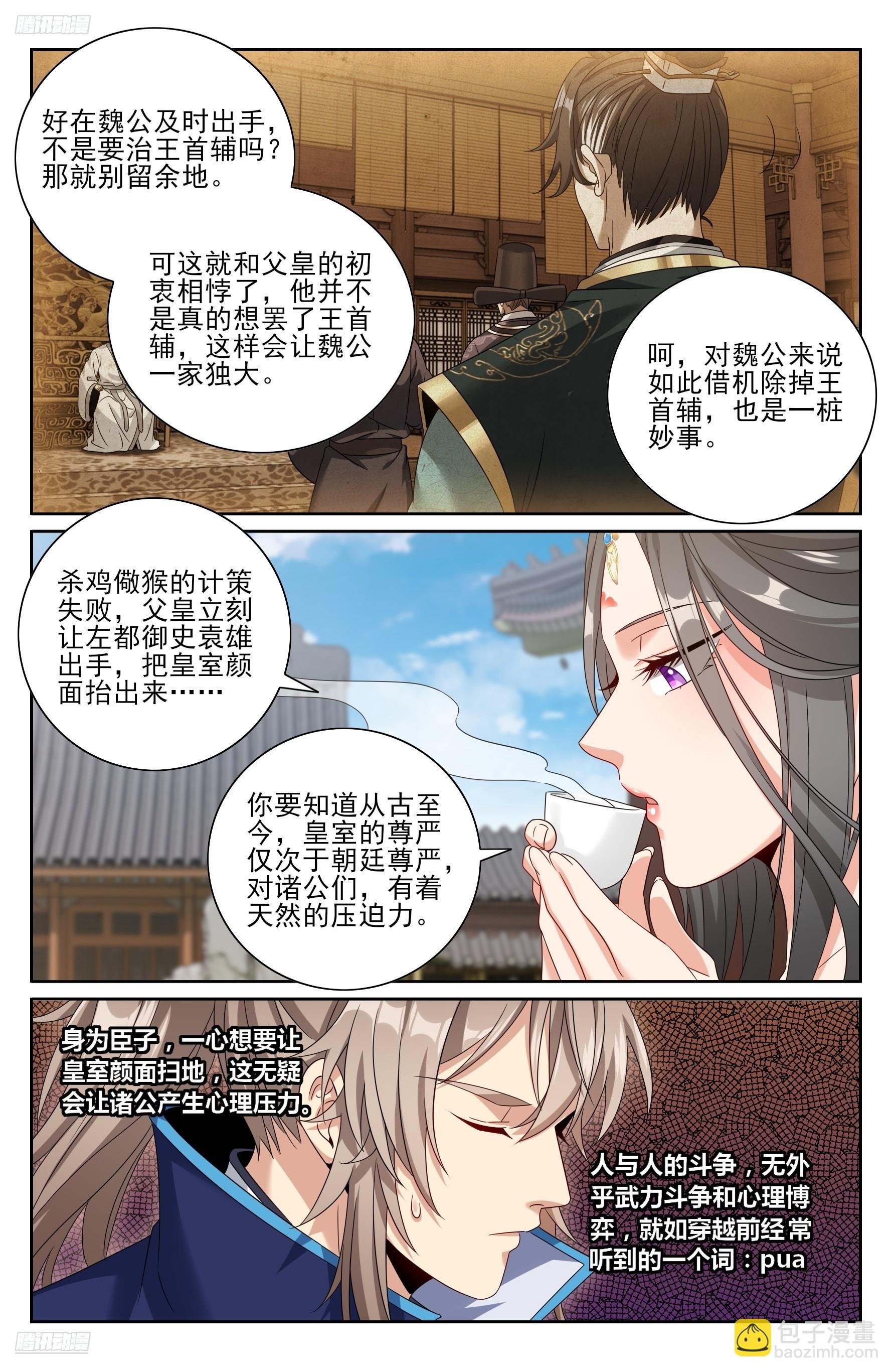 474不敌
