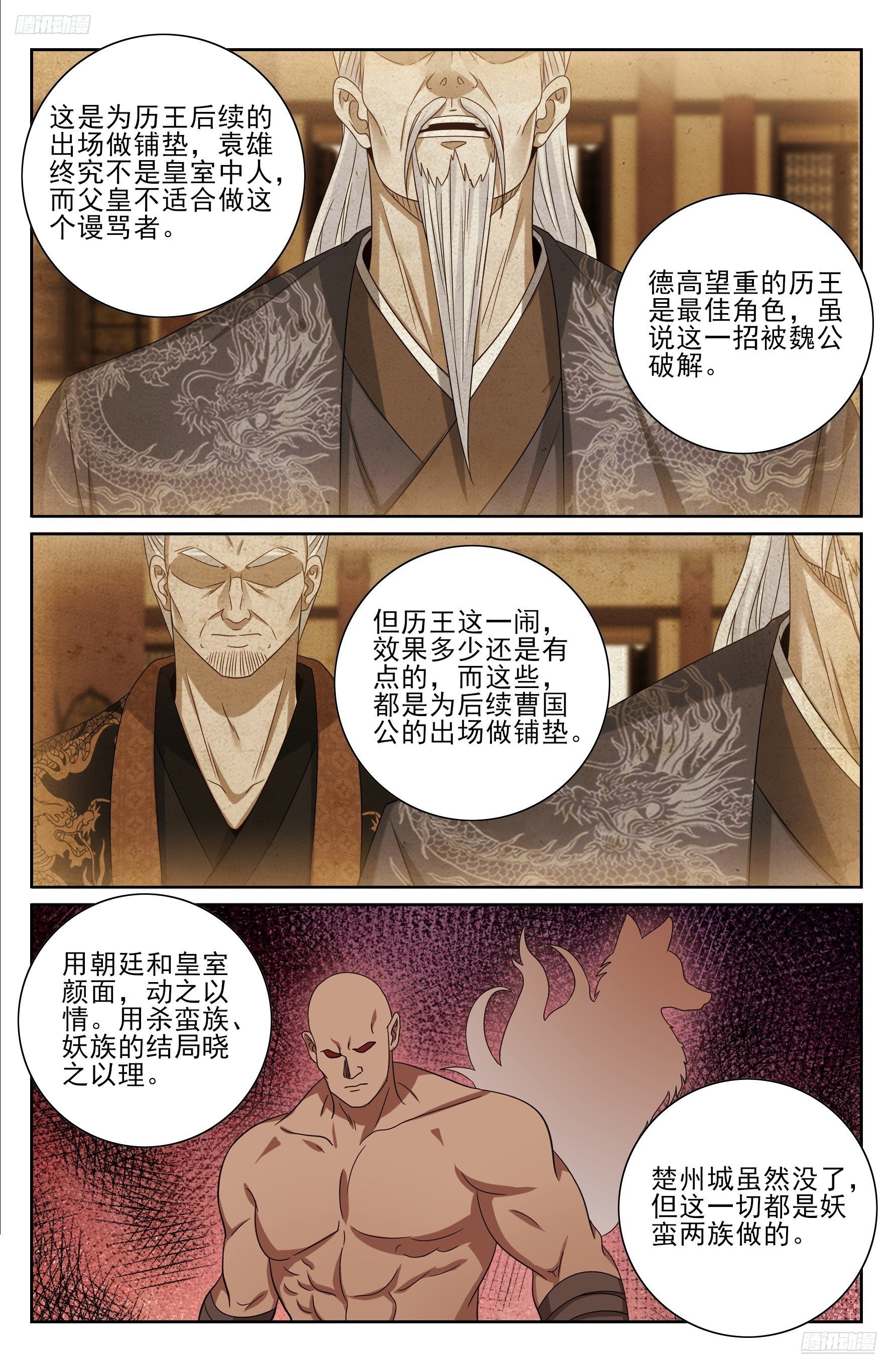 474不敌